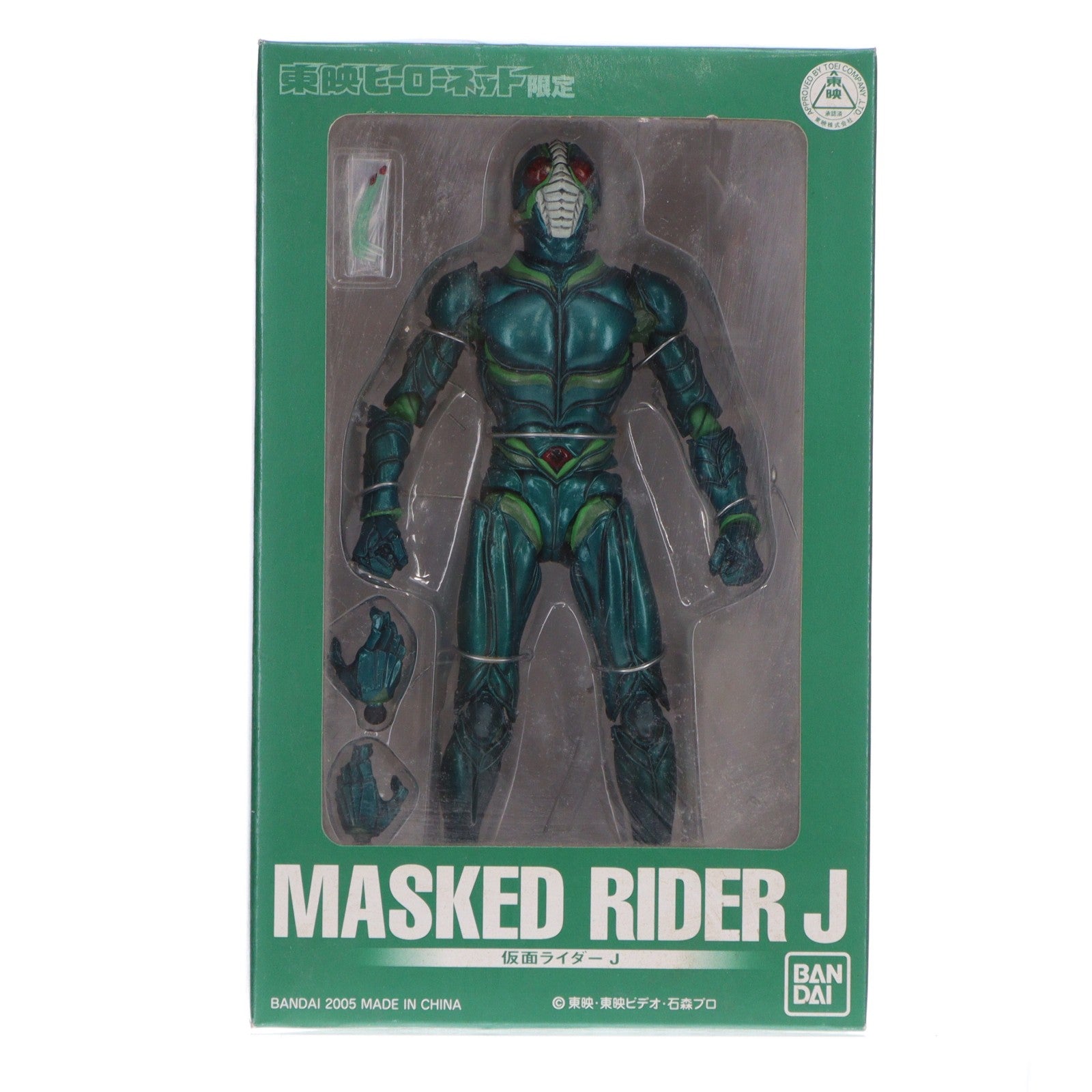 【中古即納】[FIG] 東映ヒーローネット限定 S.I.C. 仮面ライダーJ 完成品 可動フィギュア バンダイ(20051231)