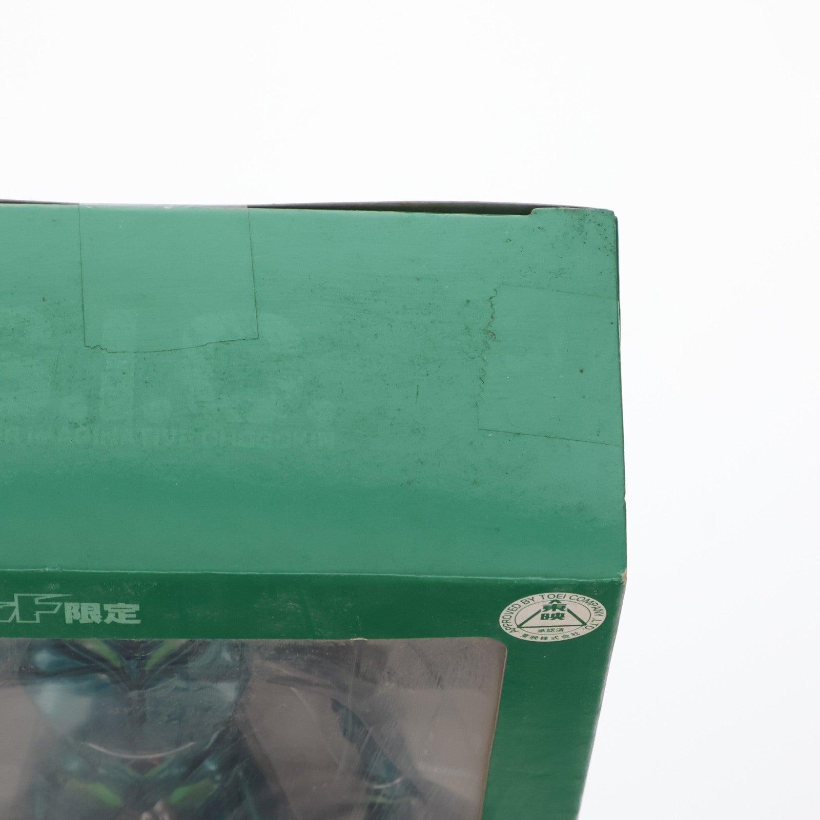 【中古即納】[FIG] 東映ヒーローネット限定 S.I.C. 仮面ライダーJ 完成品 可動フィギュア バンダイ(20051231)