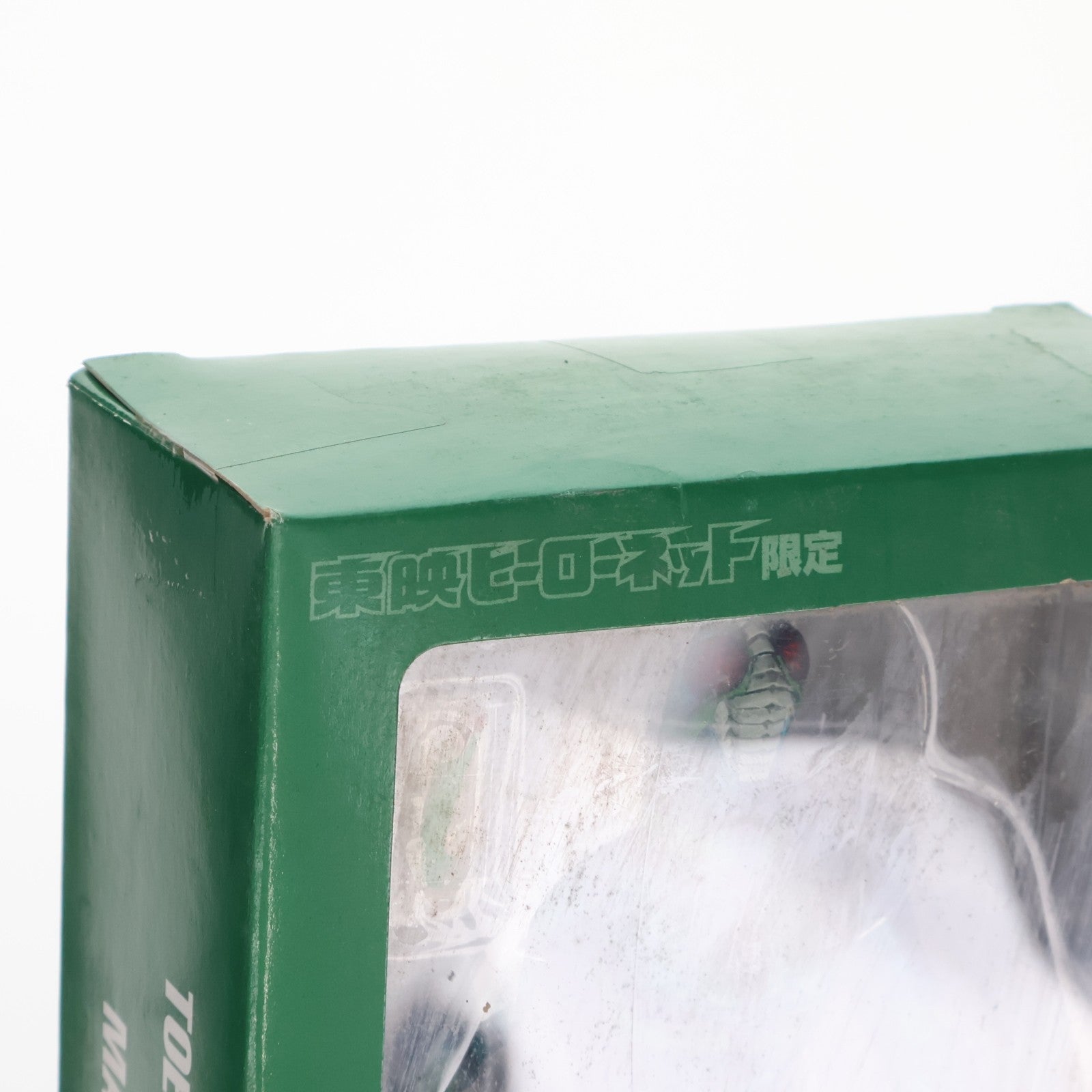 【中古即納】[FIG] 東映ヒーローネット限定 S.I.C. 仮面ライダーJ 完成品 可動フィギュア バンダイ(20051231)