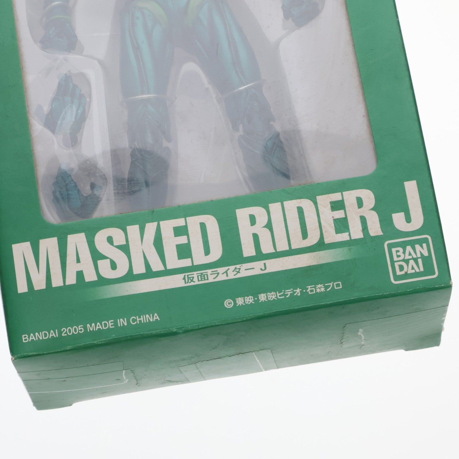 【中古即納】[FIG] 東映ヒーローネット限定 S.I.C. 仮面ライダーJ 完成品 可動フィギュア バンダイ(20051231)