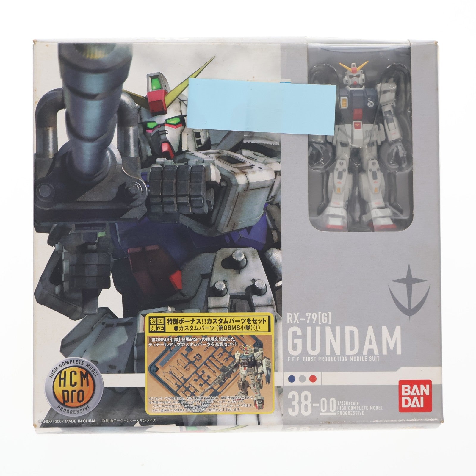 【中古即納】[FIG] 特典付属 HCM-Pro 38-00 RX-79[G] 陸戦型ガンダム 機動戦士ガンダム 第08MS小隊 1/200 完成品 可動フィギュア バンダイ(20070422)