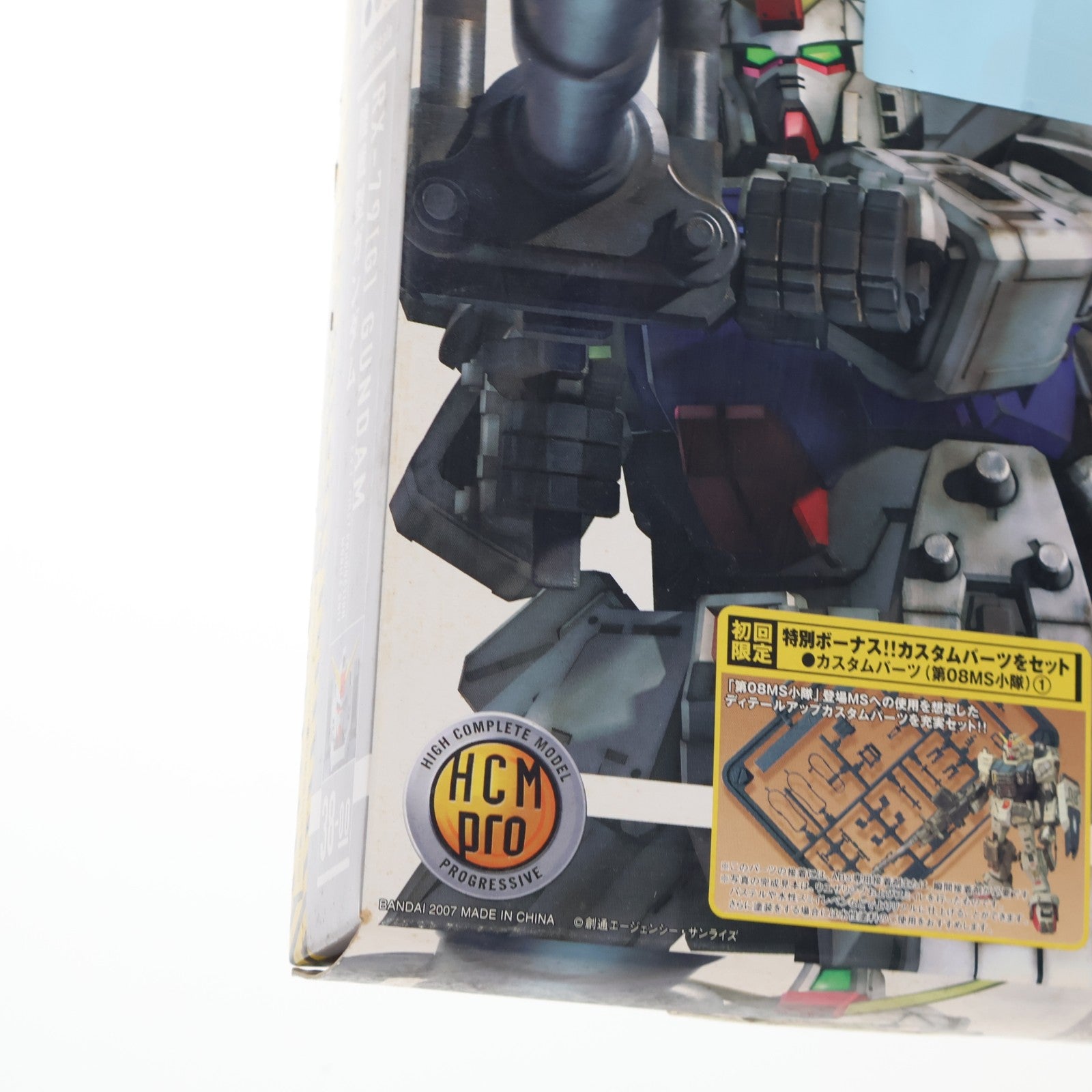 【中古即納】[FIG] 特典付属 HCM-Pro 38-00 RX-79[G] 陸戦型ガンダム 機動戦士ガンダム 第08MS小隊 1/200 完成品 可動フィギュア バンダイ(20070422)