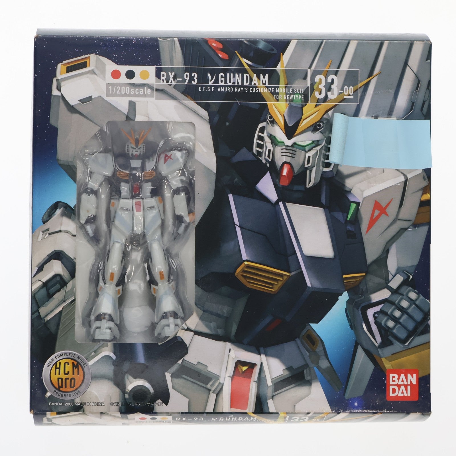 【中古即納】[FIG] HCM-Pro 33-00 RX-93 νガンダム(ニューガンダム) 機動戦士ガンダム 逆襲のシャア 1/200 完成品 可動フィギュア バンダイ(20061031)