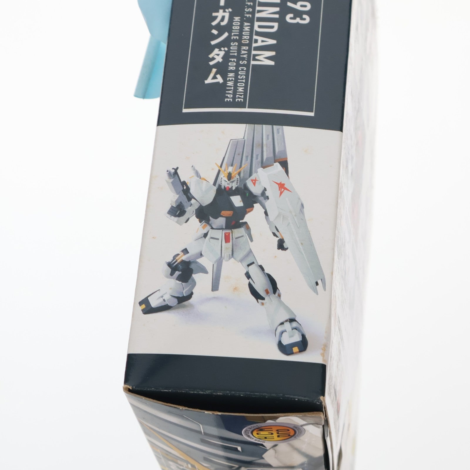 【中古即納】[FIG] HCM-Pro 33-00 RX-93 νガンダム(ニューガンダム) 機動戦士ガンダム 逆襲のシャア 1/200 完成品 可動フィギュア バンダイ(20061031)