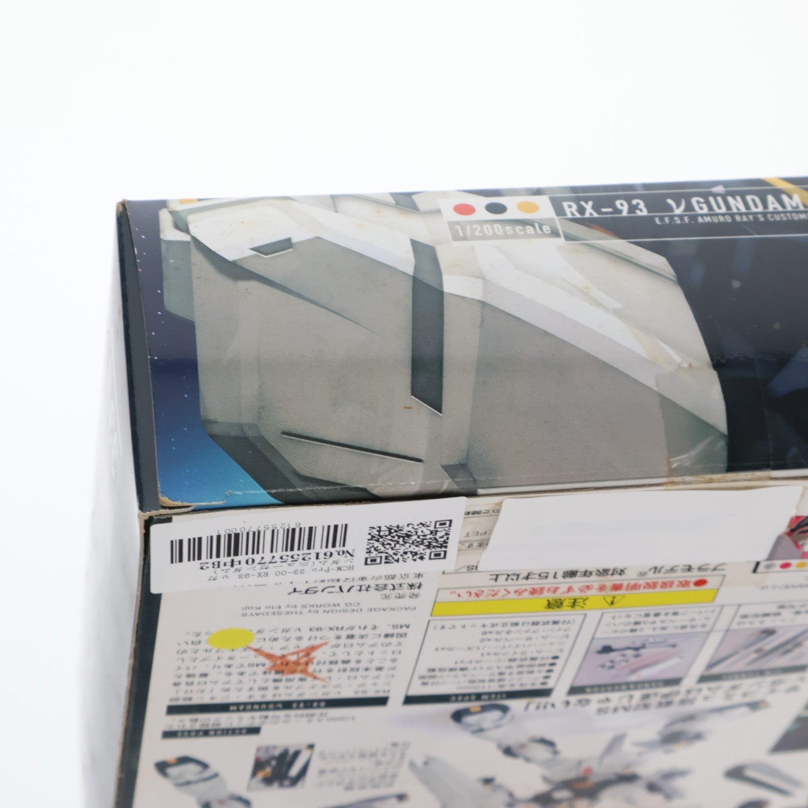 【中古即納】[FIG] HCM-Pro 33-00 RX-93 νガンダム(ニューガンダム) 機動戦士ガンダム 逆襲のシャア 1/200 完成品 可動フィギュア バンダイ(20061031)