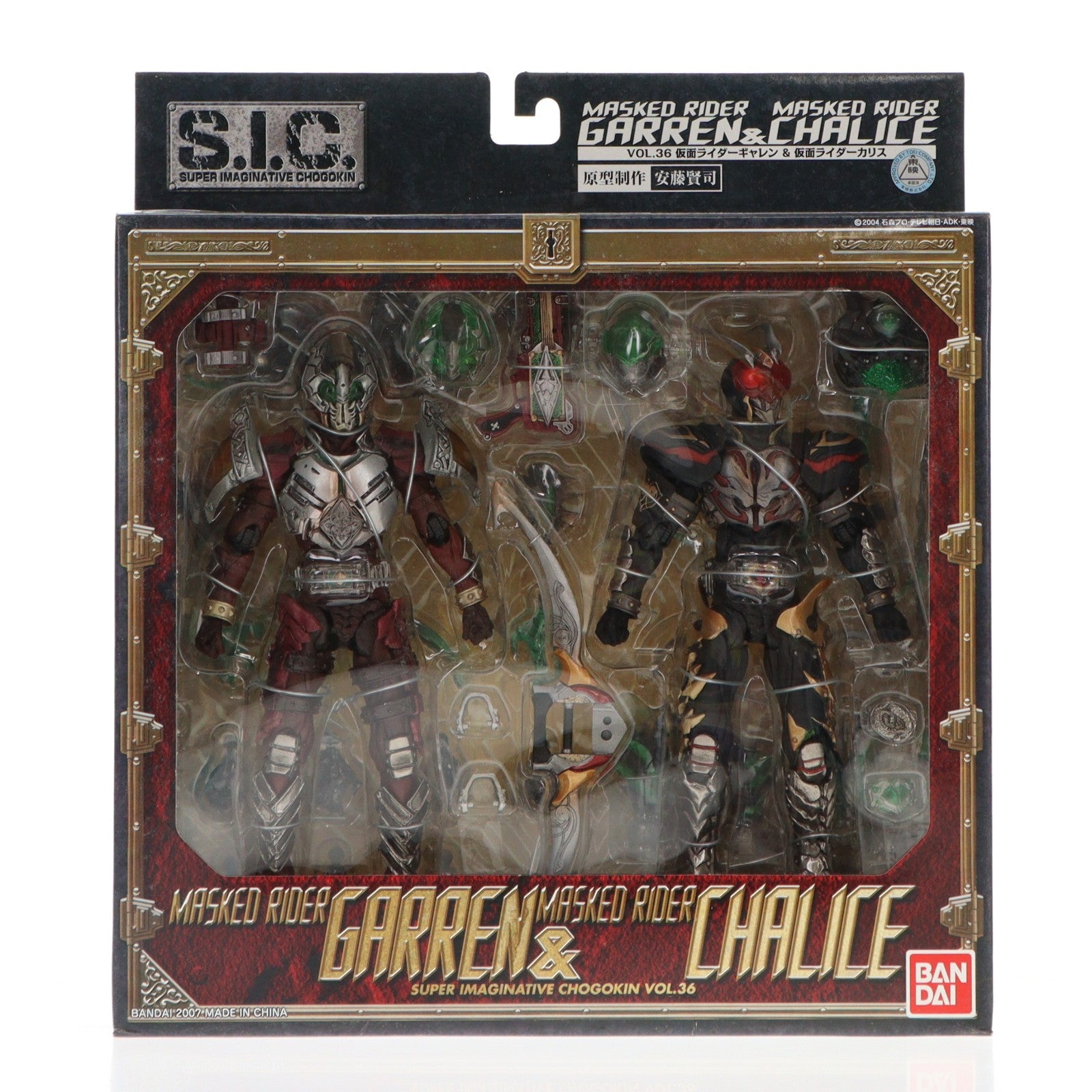 【中古即納】[FIG] S.I.C. VOL.36 仮面ライダーギャレン&仮面ライダーカリス 仮面ライダー剣(ブレイド) 完成品 可動フィギュア バンダイ(20070228)