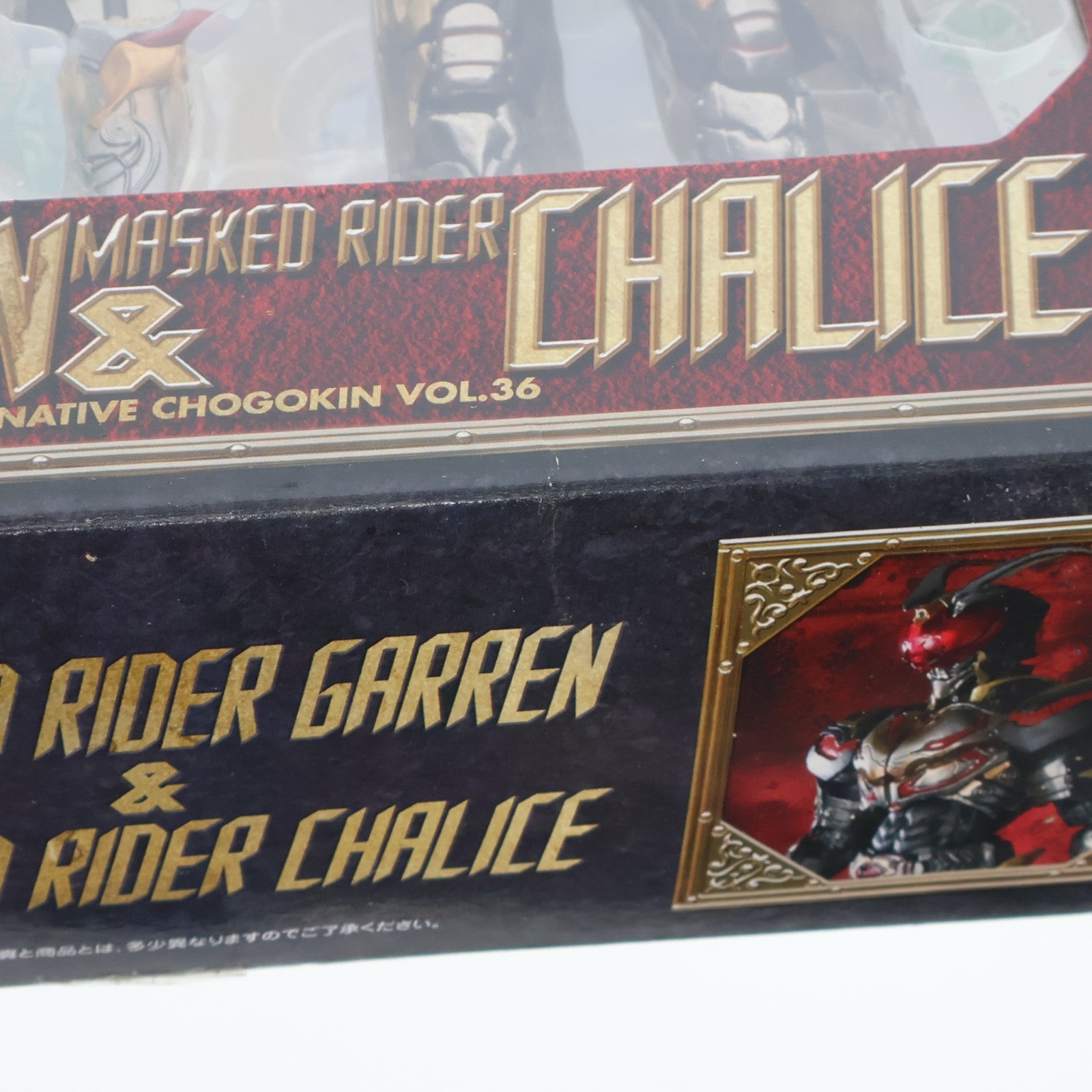 【中古即納】[FIG] S.I.C. VOL.36 仮面ライダーギャレン&仮面ライダーカリス 仮面ライダー剣(ブレイド) 完成品 可動フィギュア バンダイ(20070228)