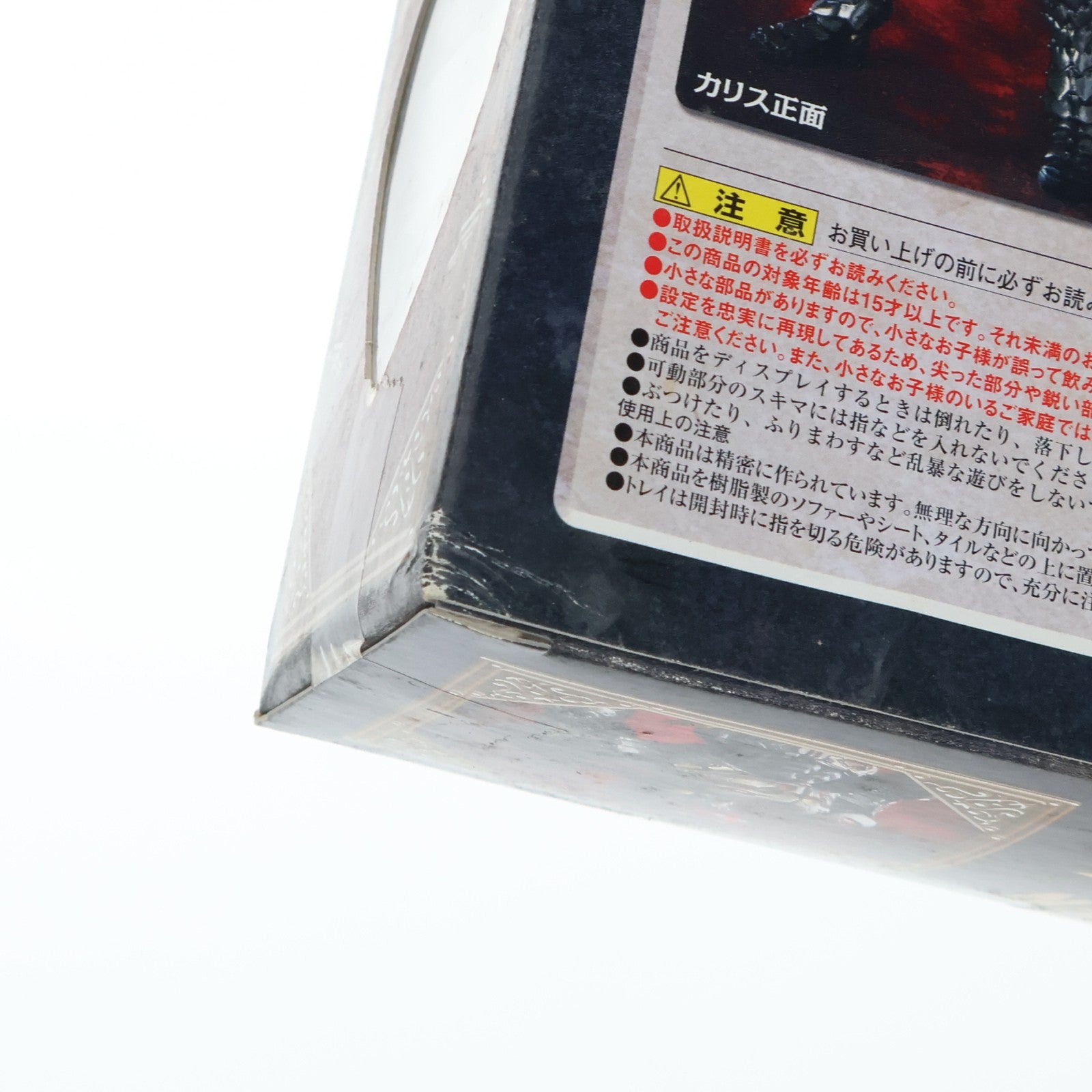 【中古即納】[FIG] S.I.C. VOL.36 仮面ライダーギャレン&仮面ライダーカリス 仮面ライダー剣(ブレイド) 完成品 可動フィギュア バンダイ(20070228)