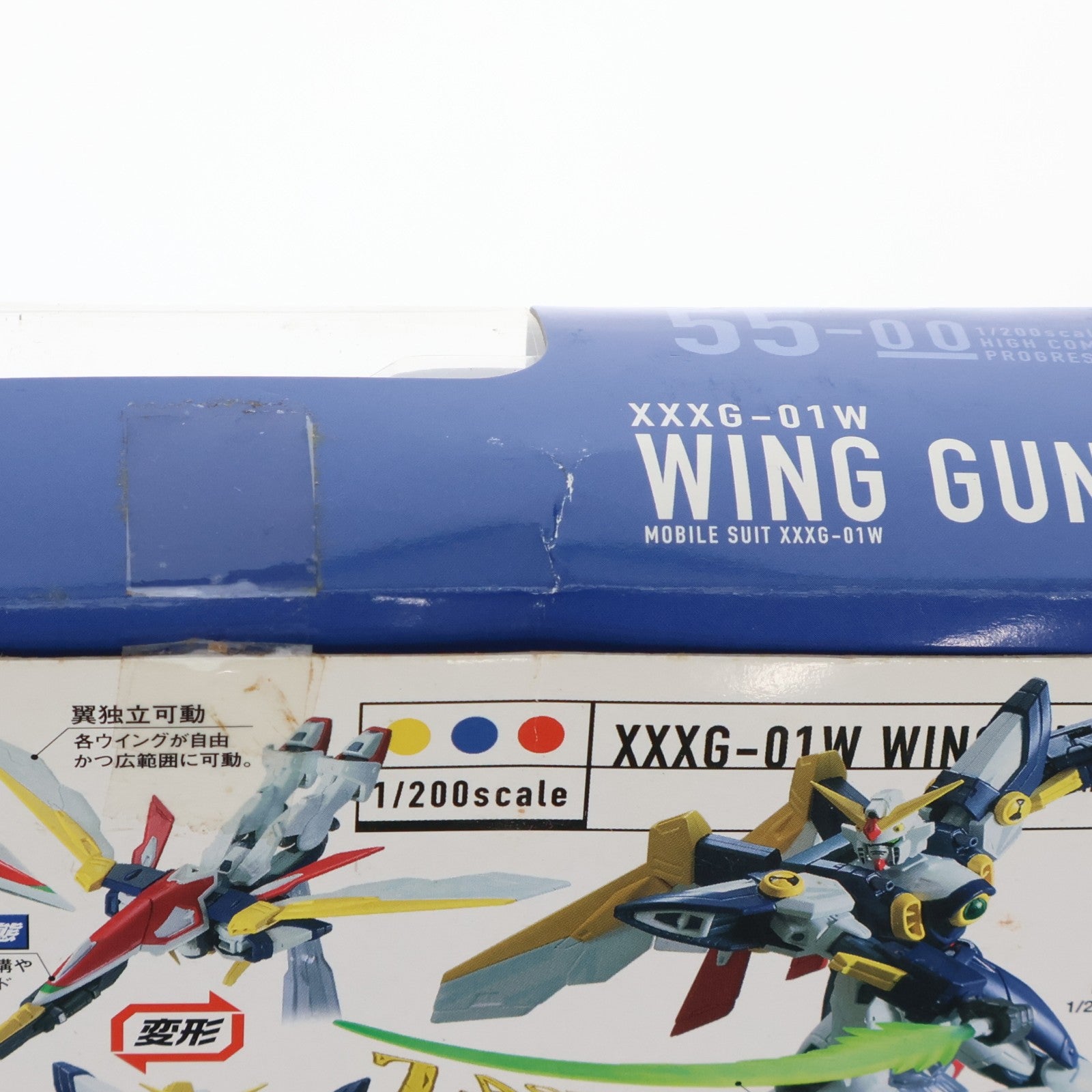 【中古即納】[FIG] HCM-Pro 55 ウイングガンダム 新機動戦記ガンダムW(ウイング) 完成品 可動フィギュア バンダイ(20080621)