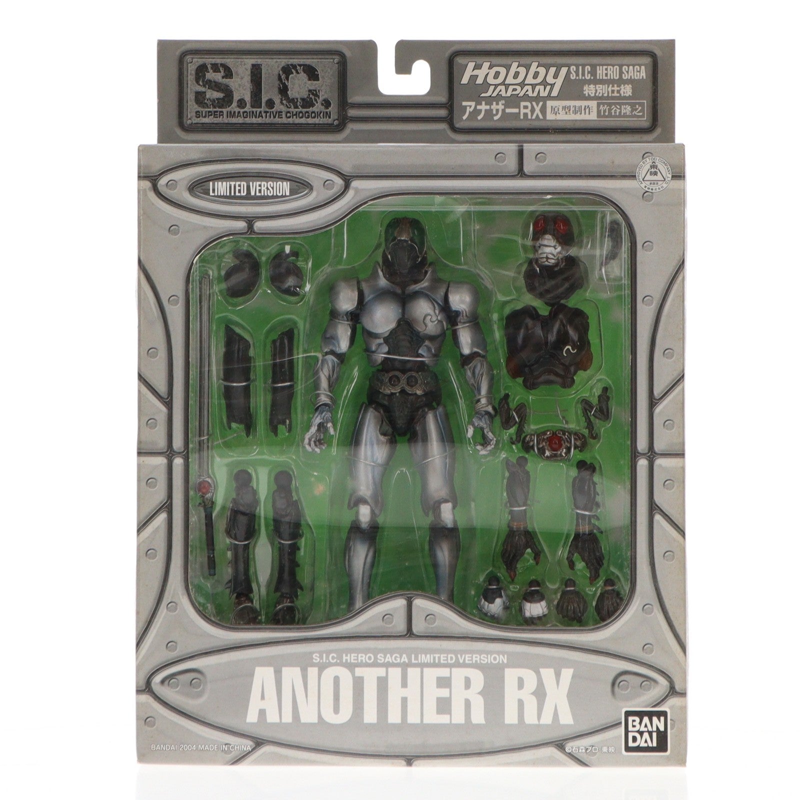 【中古即納】[FIG] ホビージャパン限定 S.I.C. HERO SAGA 特別仕様 アナザーRX 仮面ライダーBLACK RX 完成品 可動フィギュア バンダイ(20041231)
