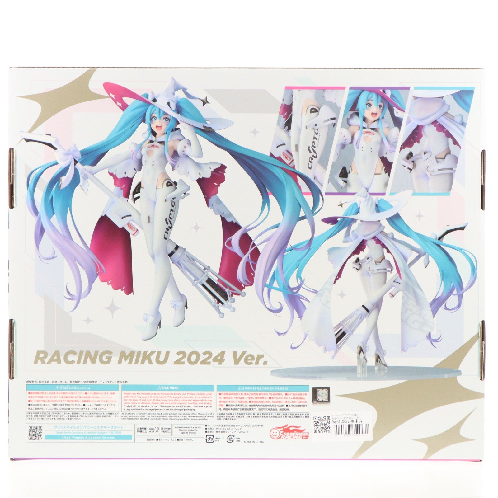 【中古即納】[FIG] レーシングミク 2024Ver. 初音ミク GTプロジェクト 1/7スケール 完成品 フィギュア グッドスマイルレーシング(20260227)