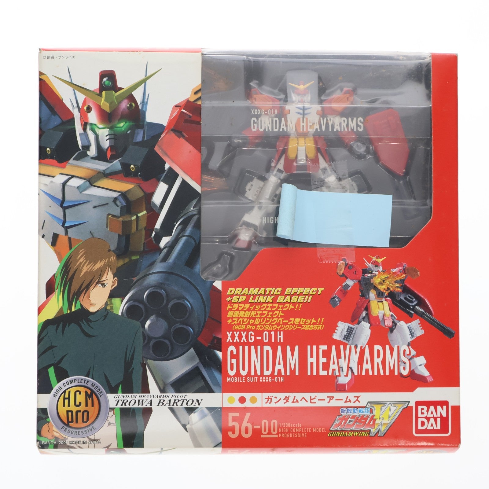 【中古即納】[FIG] HCM-Pro 56-00 XXXG-01H ガンダムヘビーアームズ 新機動戦記ガンダムW(ウイング) 1/200 完成品 可動フィギュア バンダイ(20080628)