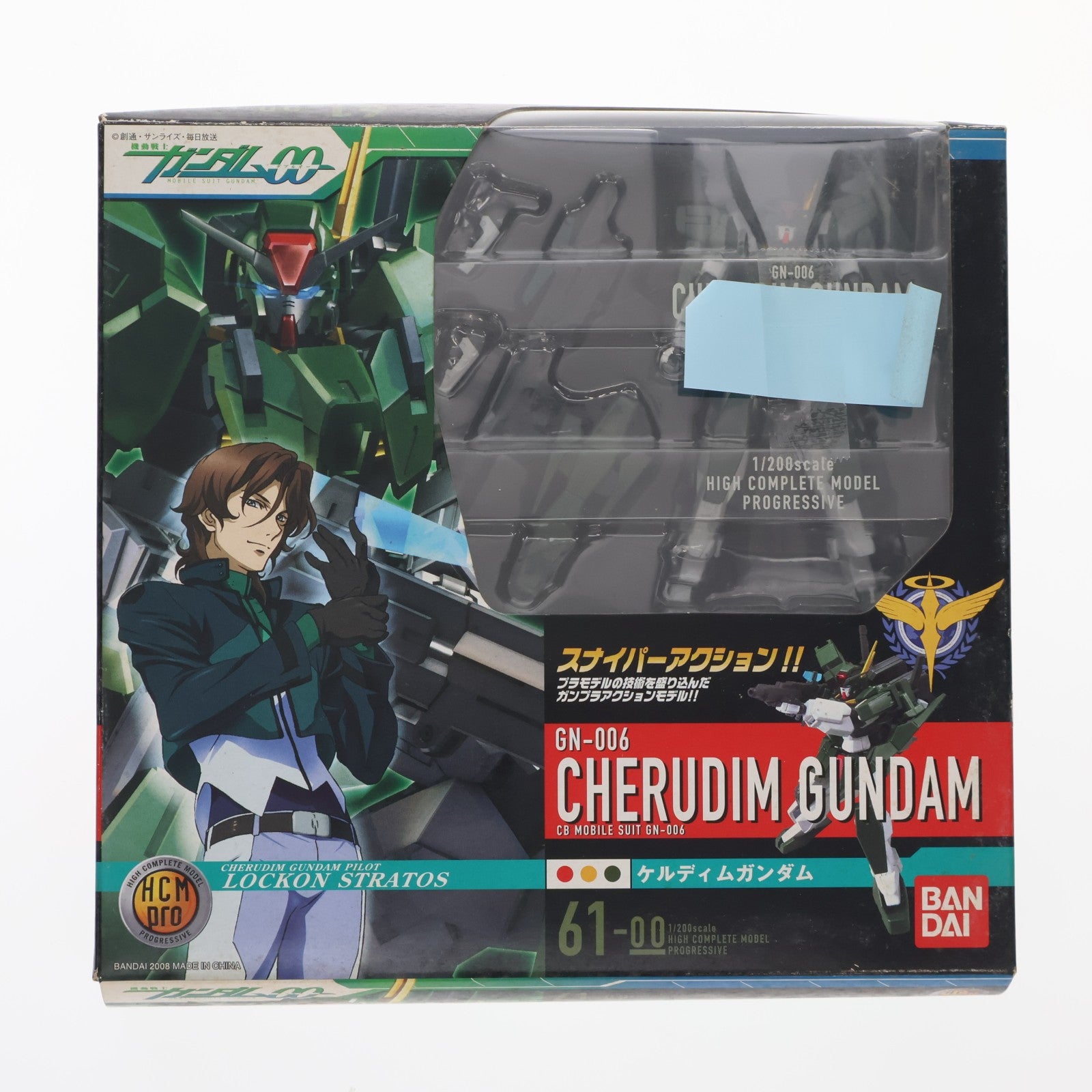 【中古即納】[FIG] HCM-Pro 61-00 GN-006 ケルディムガンダム 機動戦士ガンダム00(ダブルオー) 1/200 完成品 可動フィギュア バンダイ(20081101)
