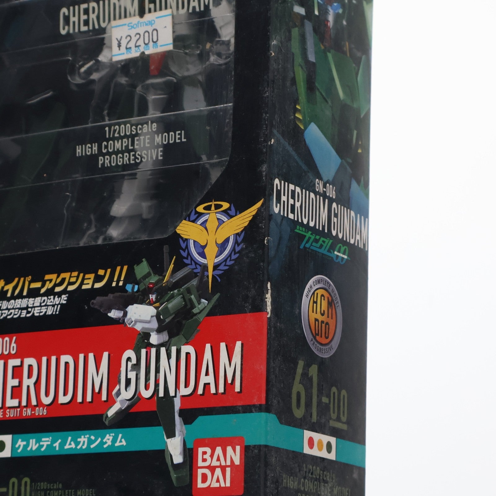 【中古即納】[FIG] HCM-Pro 61-00 GN-006 ケルディムガンダム 機動戦士ガンダム00(ダブルオー) 1/200 完成品 可動フィギュア バンダイ(20081101)