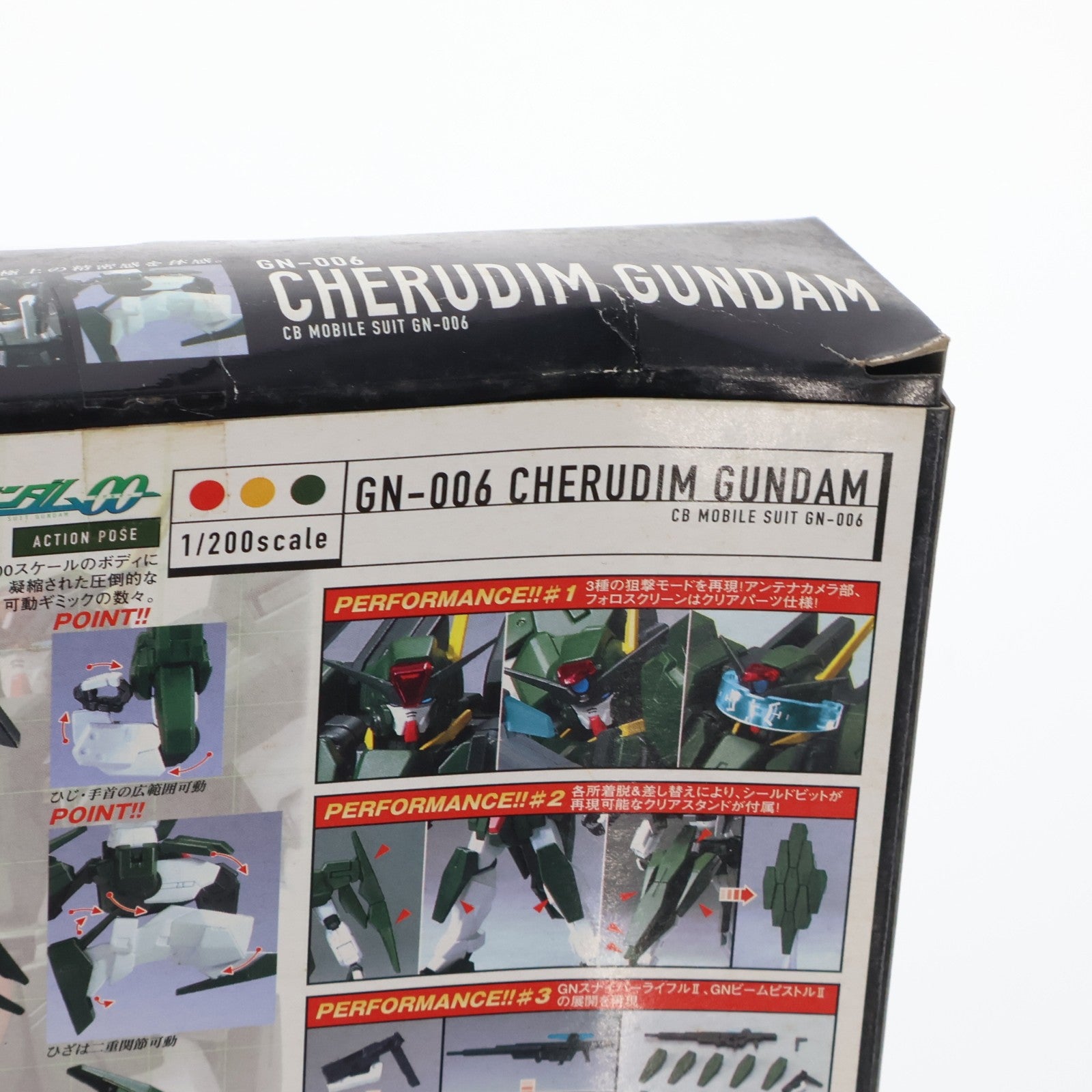 【中古即納】[FIG] HCM-Pro 61-00 GN-006 ケルディムガンダム 機動戦士ガンダム00(ダブルオー) 1/200 完成品 可動フィギュア バンダイ(20081101)