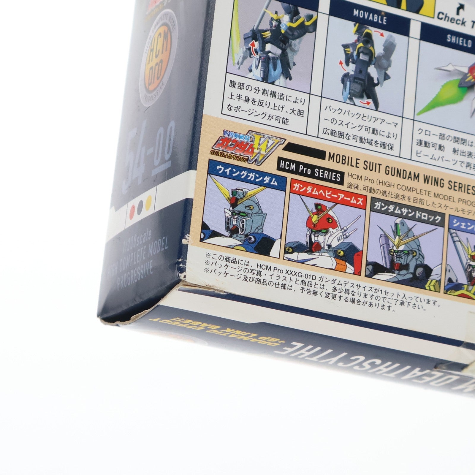 【中古即納】[FIG] HCM-Pro 54 ガンダムデスサイズ 新機動戦記ガンダムW(ウイング) 完成品 可動フィギュア バンダイ(20080530)