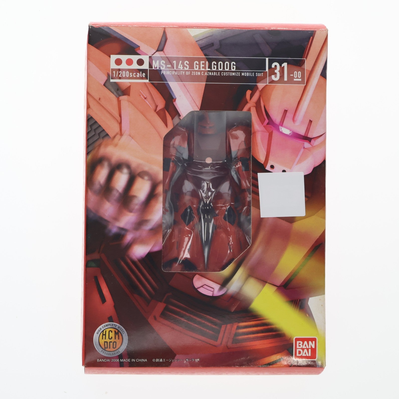 【中古即納】[FIG] HCM-Pro 31-00 MS-14S シャア専用ゲルググ 機動戦士ガンダム 1/200 完成品 可動フィギュア バンダイ(20060830)