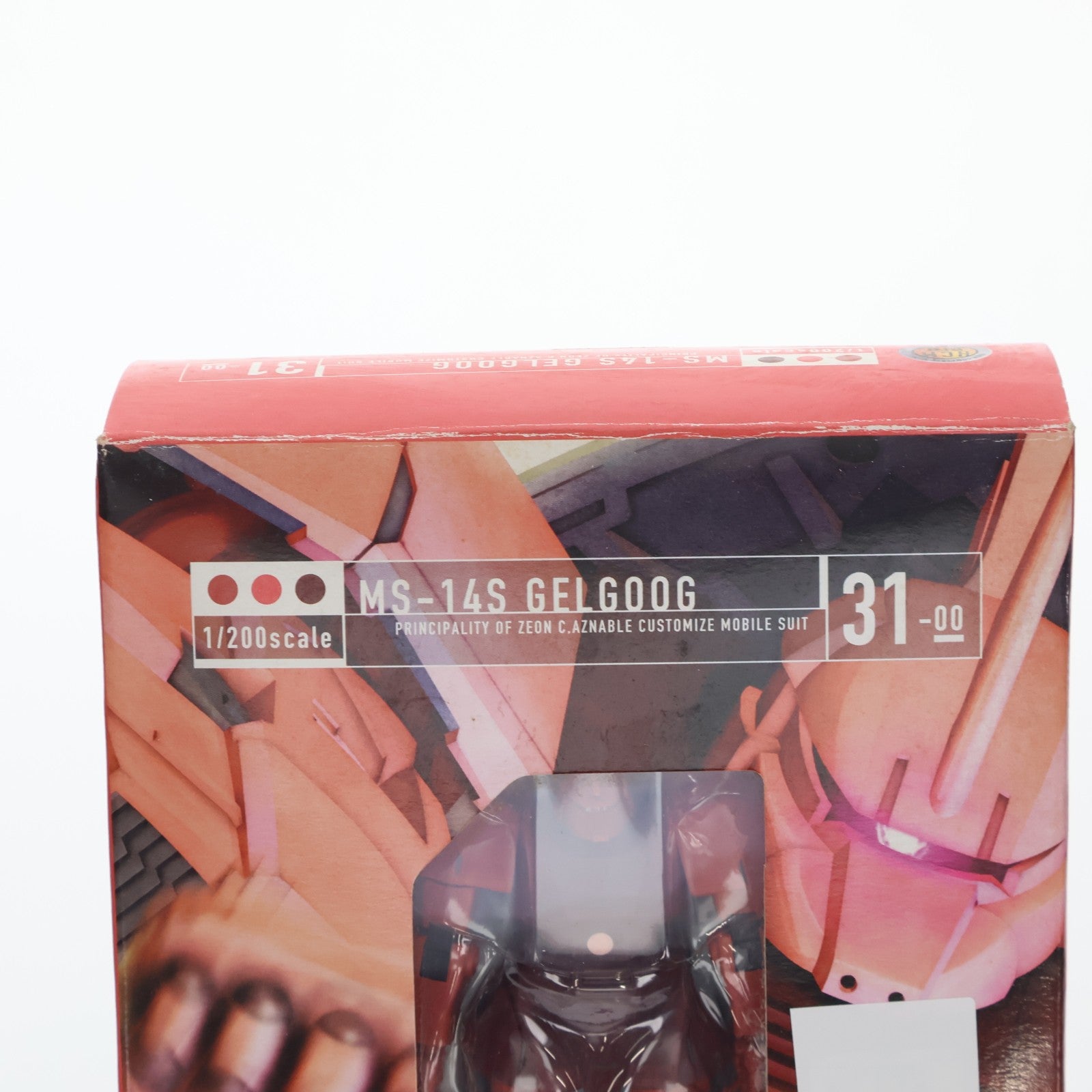 【中古即納】[FIG] HCM-Pro 31-00 MS-14S シャア専用ゲルググ 機動戦士ガンダム 1/200 完成品 可動フィギュア バンダイ(20060830)