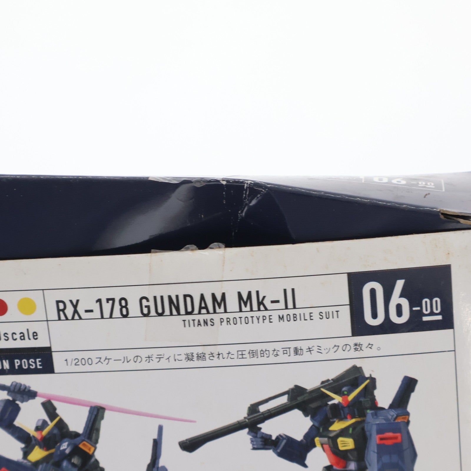 【中古即納】[FIG] HCM-Pro 06-00 RX-178 ガンダムMk-II(ティターンズカラー3号機) 機動戦士Zガンダム 1/200 完成品 可動フィギュア バンダイ(20040915)