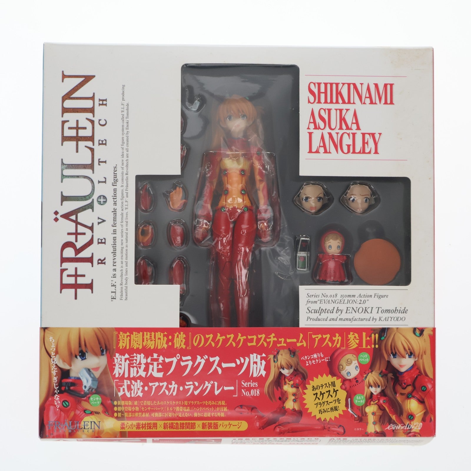 【中古即納】[FIG] フロイラインリボルテック No.018 式波・アスカ・ラングレー ヱヴァンゲリヲン新劇場版:破 1/10 完成品 可動フィギュア 海洋堂(20100601)