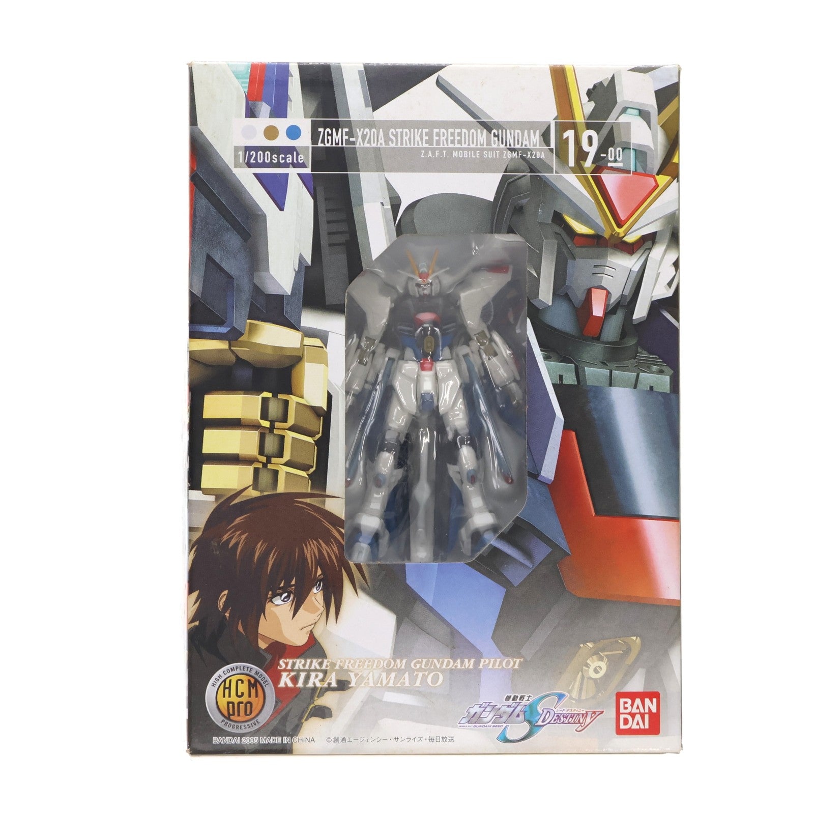 【中古即納】[FIG] HCM-Pro 19-00 ZGMF-X20A ストライクフリーダムガンダム 機動戦士ガンダムSEED DESTINY(シード デスティニー) 1/200 完成品 可動フィギュア バンダイ(20051015)