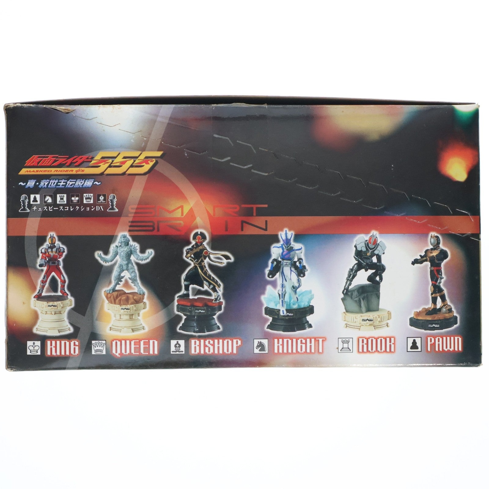 【中古即納】[FIG] (BOX) チェスピースコレクションDX 仮面ライダー555(ファイズ)～真・救世主伝説編～(12個) メガハウス(20040730)