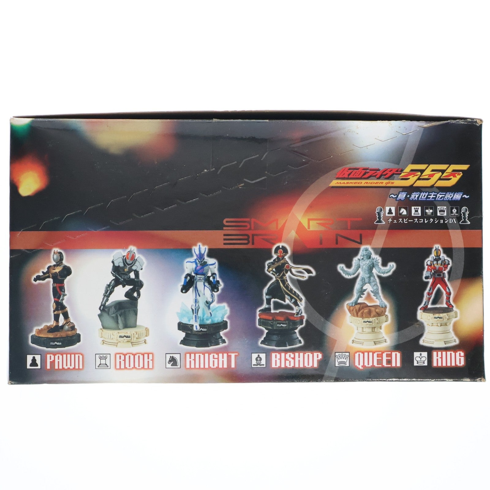 【中古即納】[FIG] (BOX) チェスピースコレクションDX 仮面ライダー555(ファイズ)～真・救世主伝説編～(12個) メガハウス(20040730)