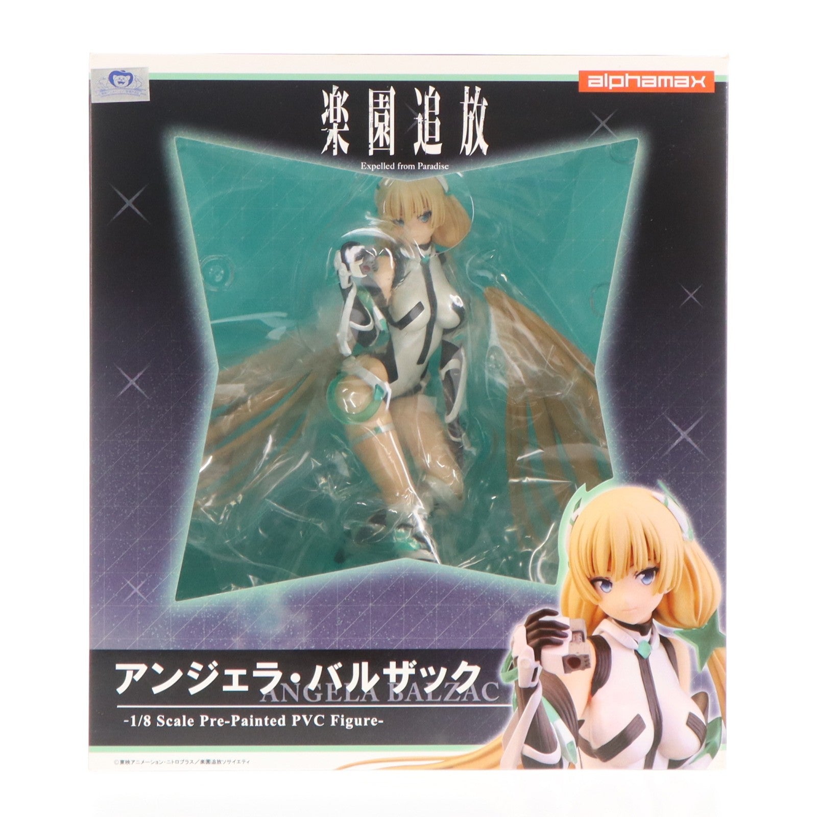 【中古即納】[FIG] アンジェラ・バルザック 楽園追放 -Expelled from Paradise- 1/8 完成品 フィギュア(AX-0129) アルファマックス(20151001)
