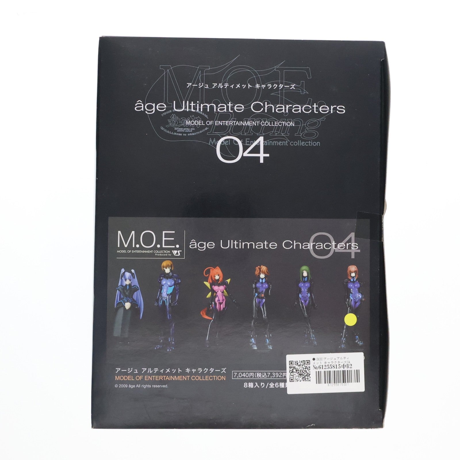 【中古即納】[FIG] (BOX) モエコレBurrning M.O.E.(モエコレ) アージュ アルティメット キャラクターズ 04 フィギュア(8個) ボークス(20090222)