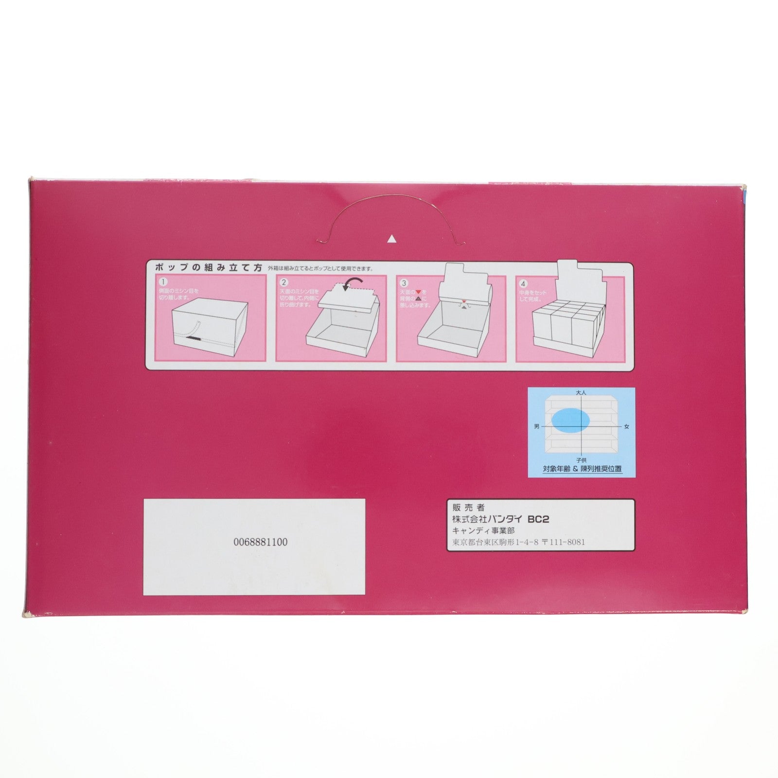 【中古即納】[FIG] (BOX)(食玩) ヱヴァンゲリヲン新劇場版 PORTRAITS 4 フィギュア(12個) バンダイ(20100220)