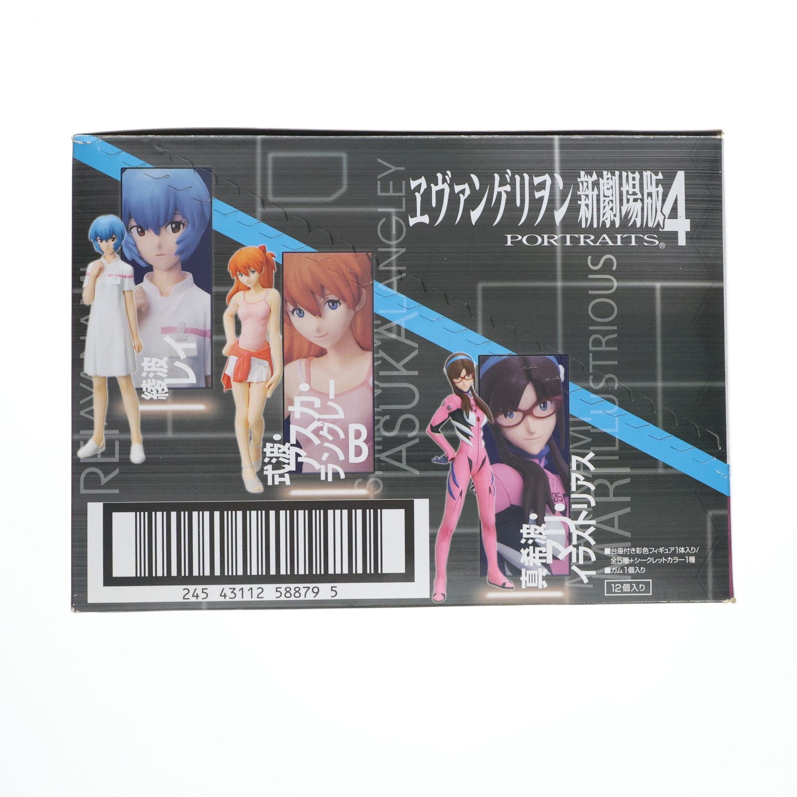 【中古即納】[FIG] (BOX)(食玩) ヱヴァンゲリヲン新劇場版 PORTRAITS 4 フィギュア(12個) バンダイ(20100220)