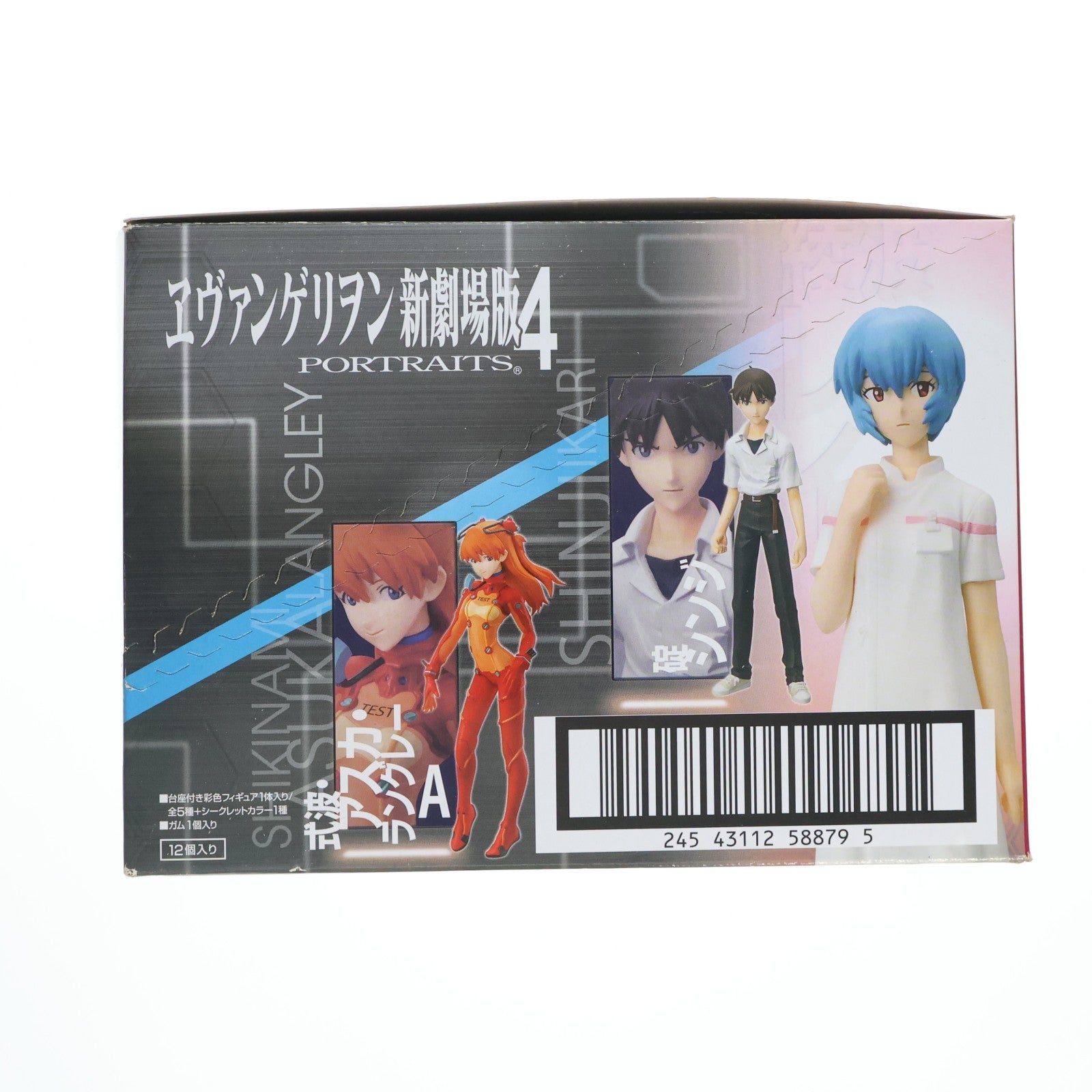 【中古即納】[FIG] (BOX)(食玩) ヱヴァンゲリヲン新劇場版 PORTRAITS 4 フィギュア(12個) バンダイ(20100220)