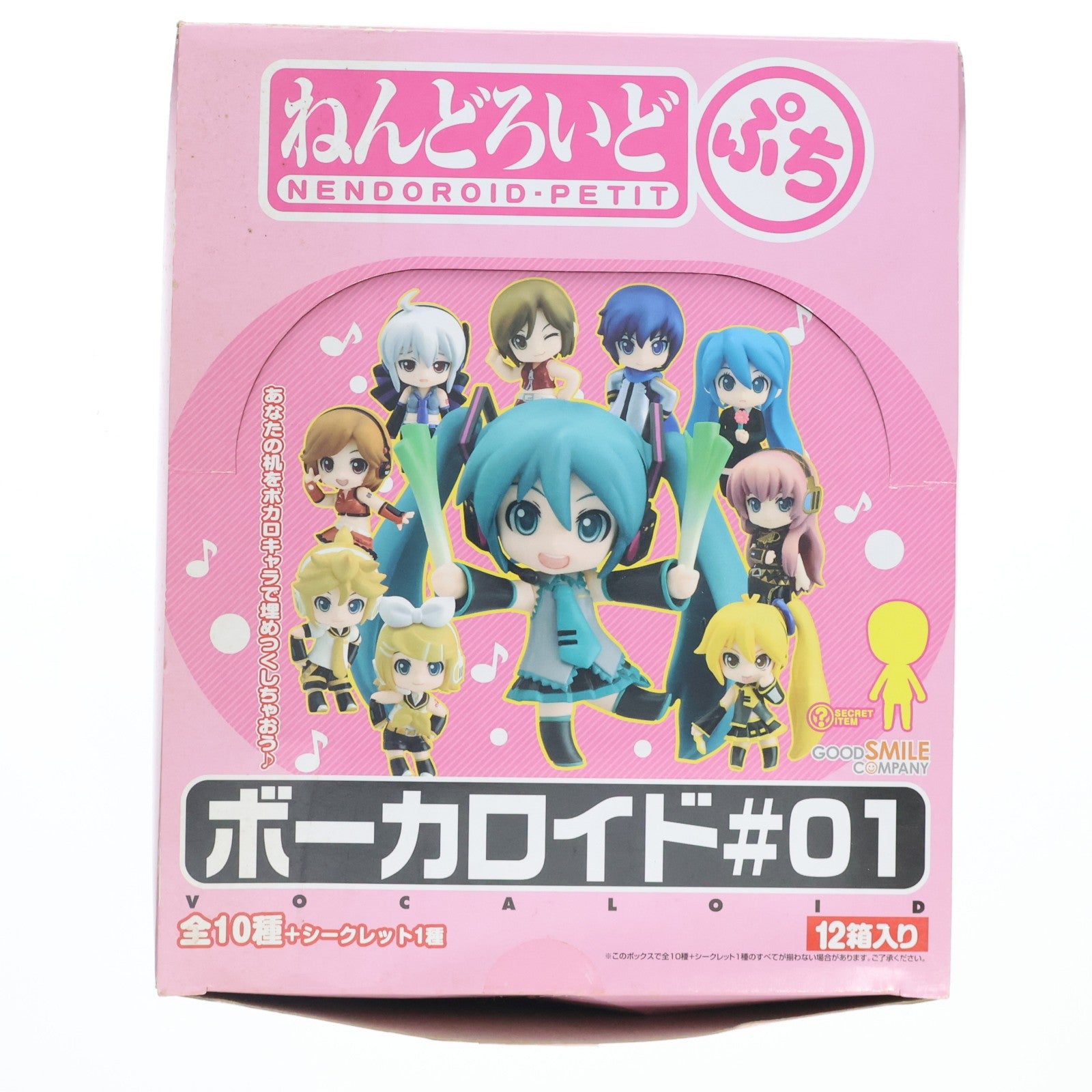 【中古即納】[FIG] (BOX) ねんどろいどぷち ボーカロイド#01 キャラクター・ボーカル・シリーズ 可動フィギュア(12個) グッドスマイルカンパニー(20091126)