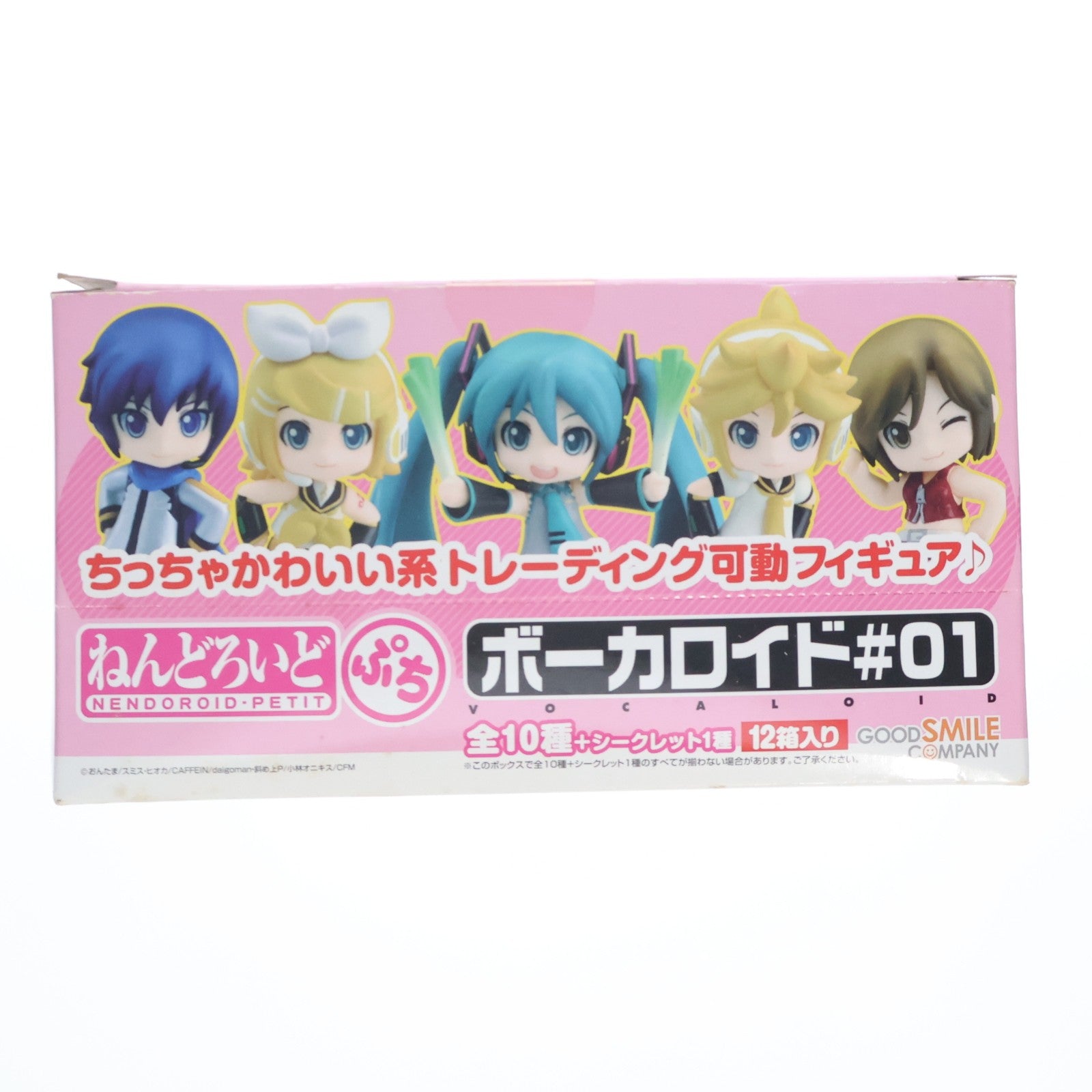 【中古即納】[FIG] (BOX) ねんどろいどぷち ボーカロイド#01 キャラクター・ボーカル・シリーズ 可動フィギュア(12個) グッドスマイルカンパニー(20091126)