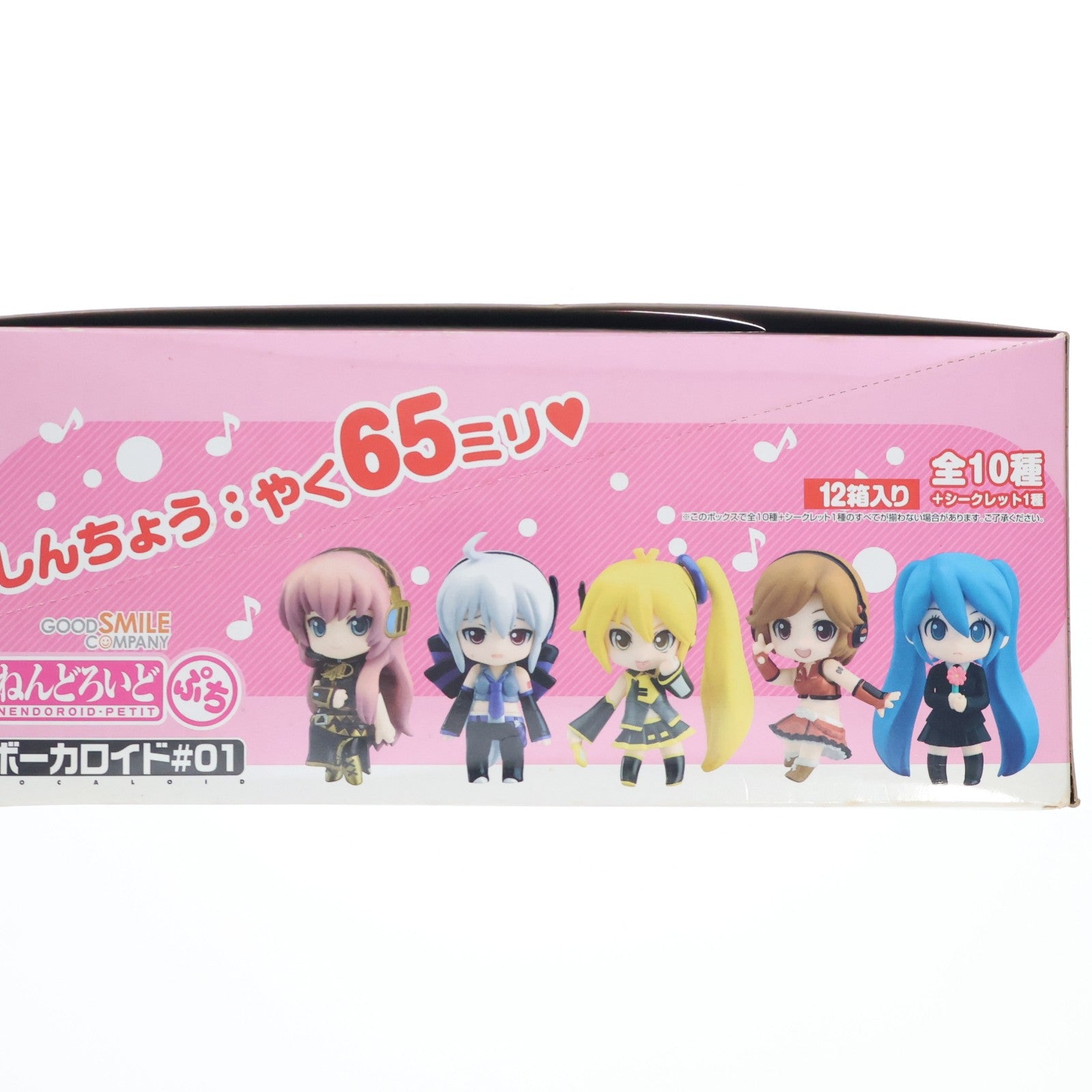 【中古即納】[FIG] (BOX) ねんどろいどぷち ボーカロイド#01 キャラクター・ボーカル・シリーズ 可動フィギュア(12個) グッドスマイルカンパニー(20091126)