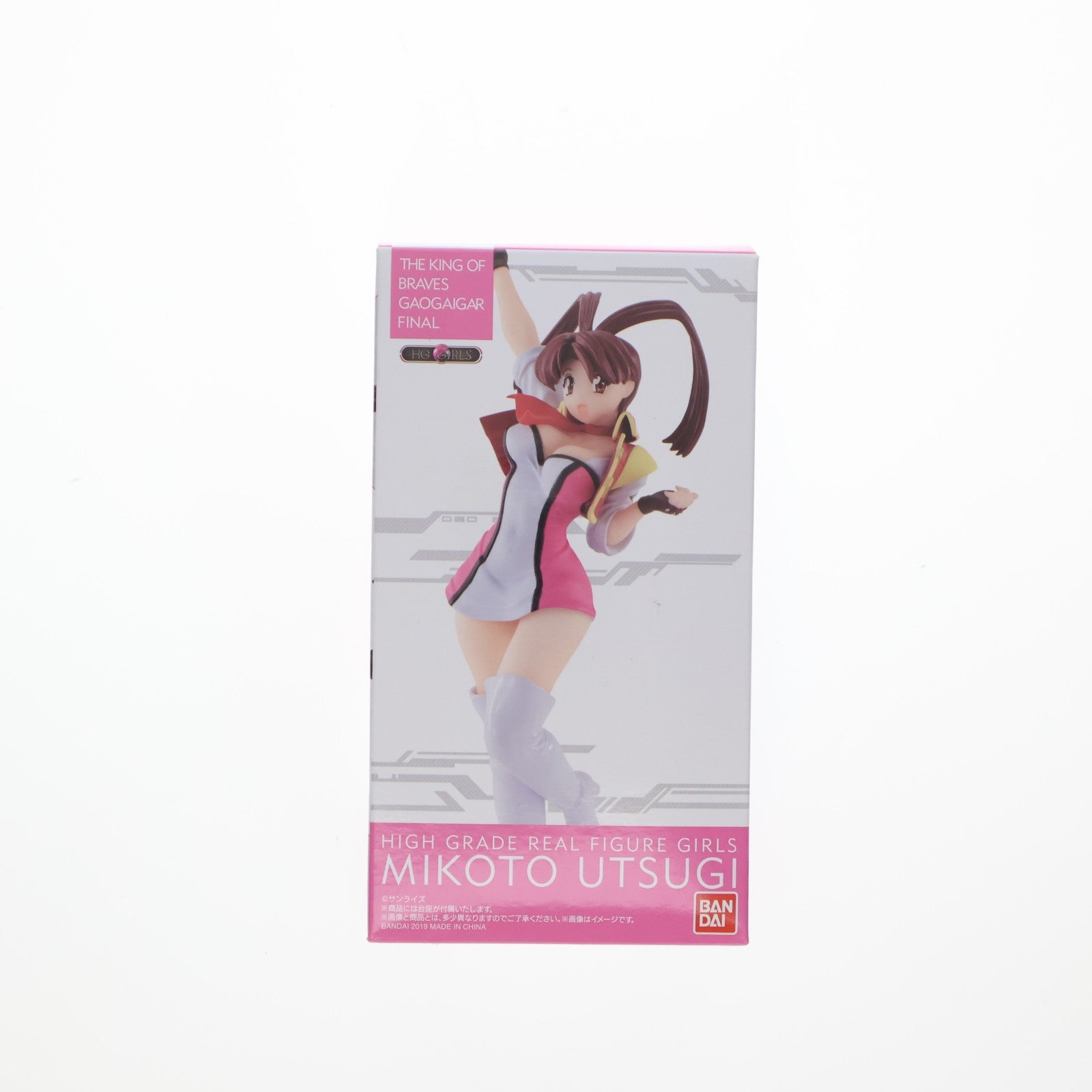 【中古即納】[FIG] プレミアムバンダイ限定 HG GIRLS 卯都木命(うつぎみこと) 勇者王ガオガイガーFINAL 完成品 フィギュア バンダイスピリッツ(20200215)