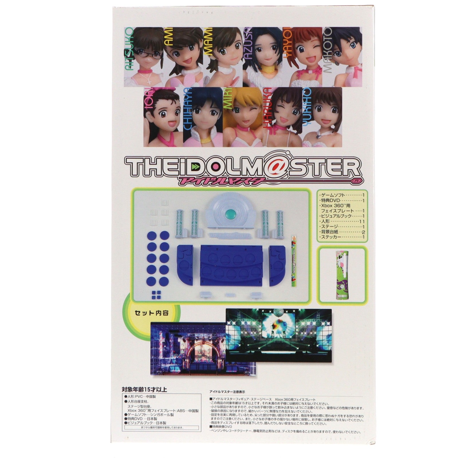 【中古即納】[FIG] (フィギュア単品) キャラクターフィギュア11体&特設ライブステージ Xbox360 アイドルマスター 限定版同梱品 完成品 フィギュア バンダイナムコゲームス(20070125)