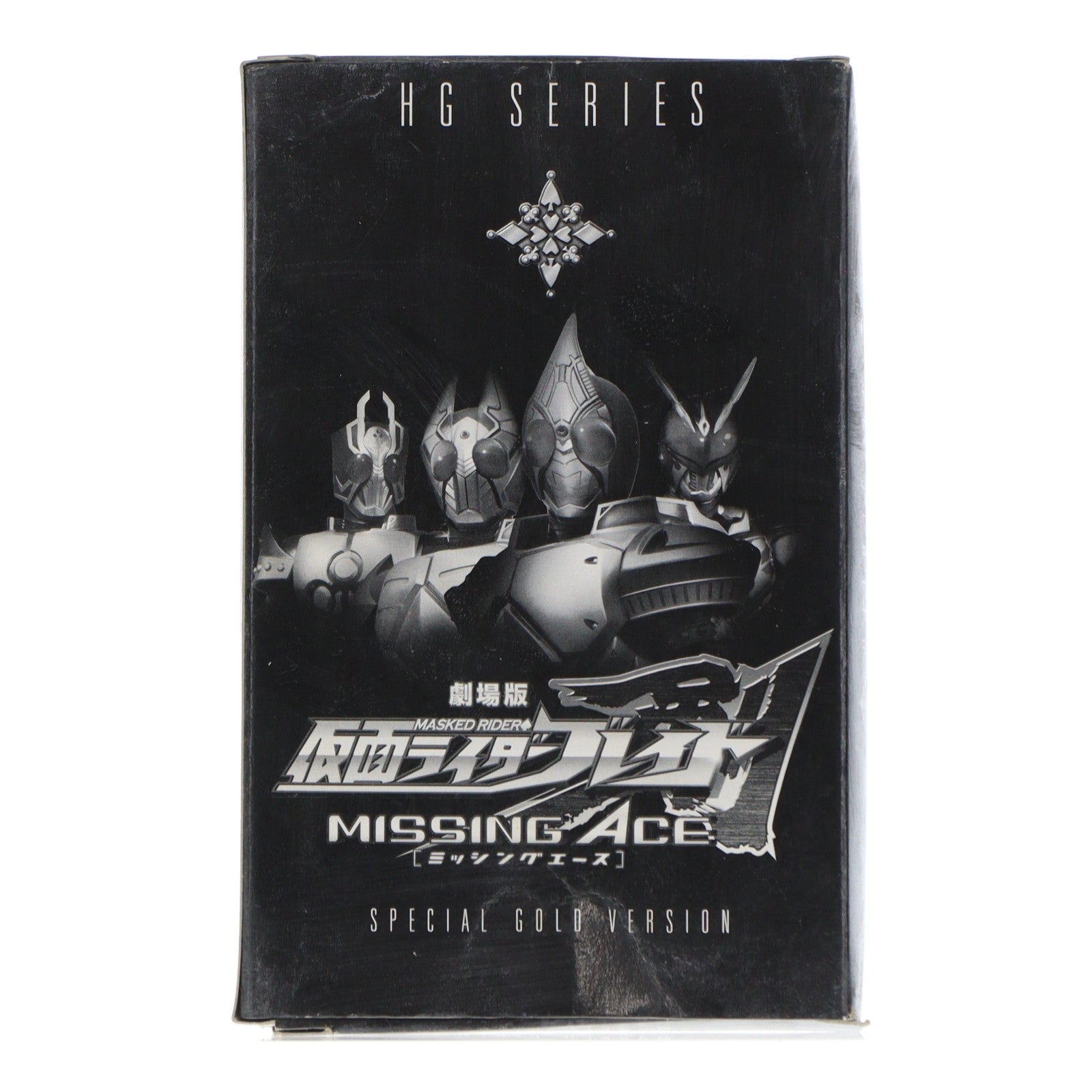 【中古即納】[FIG] 劇場版仮面ライダーブレイド MISSING ACE HGシリーズ スペシャルゴールドバージョン4体セット 完成品 フィギュア バンダイ(20040930)