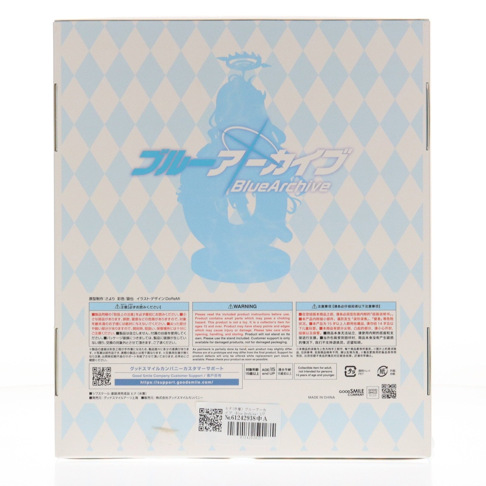 【中古即納】[FIG] ヒナ(水着) ブルーアーカイブ -Blue Archive- 1/7 完成品 フィギュア グッドスマイルアーツ上海/グッドスマイルカンパニー(20250130)