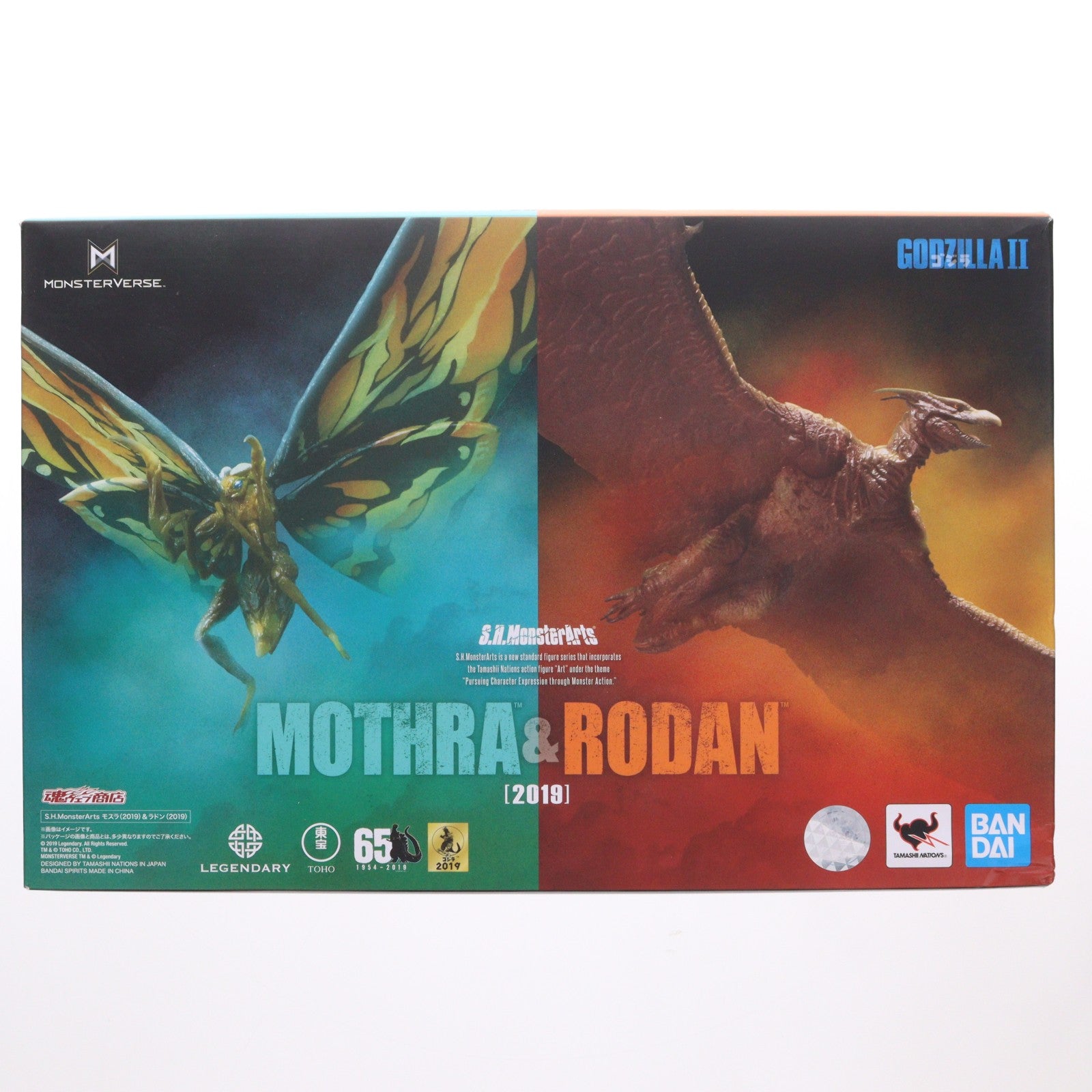 【中古即納】[FIG] 魂ウェブ商店限定 S.H.MonsterArts(モンスターアーツ) モスラ(2019)&ラドン(2019) ゴジラ キング・オブ・モンスターズ 完成品 可動フィギュア バンダイスピリッツ(20191130)