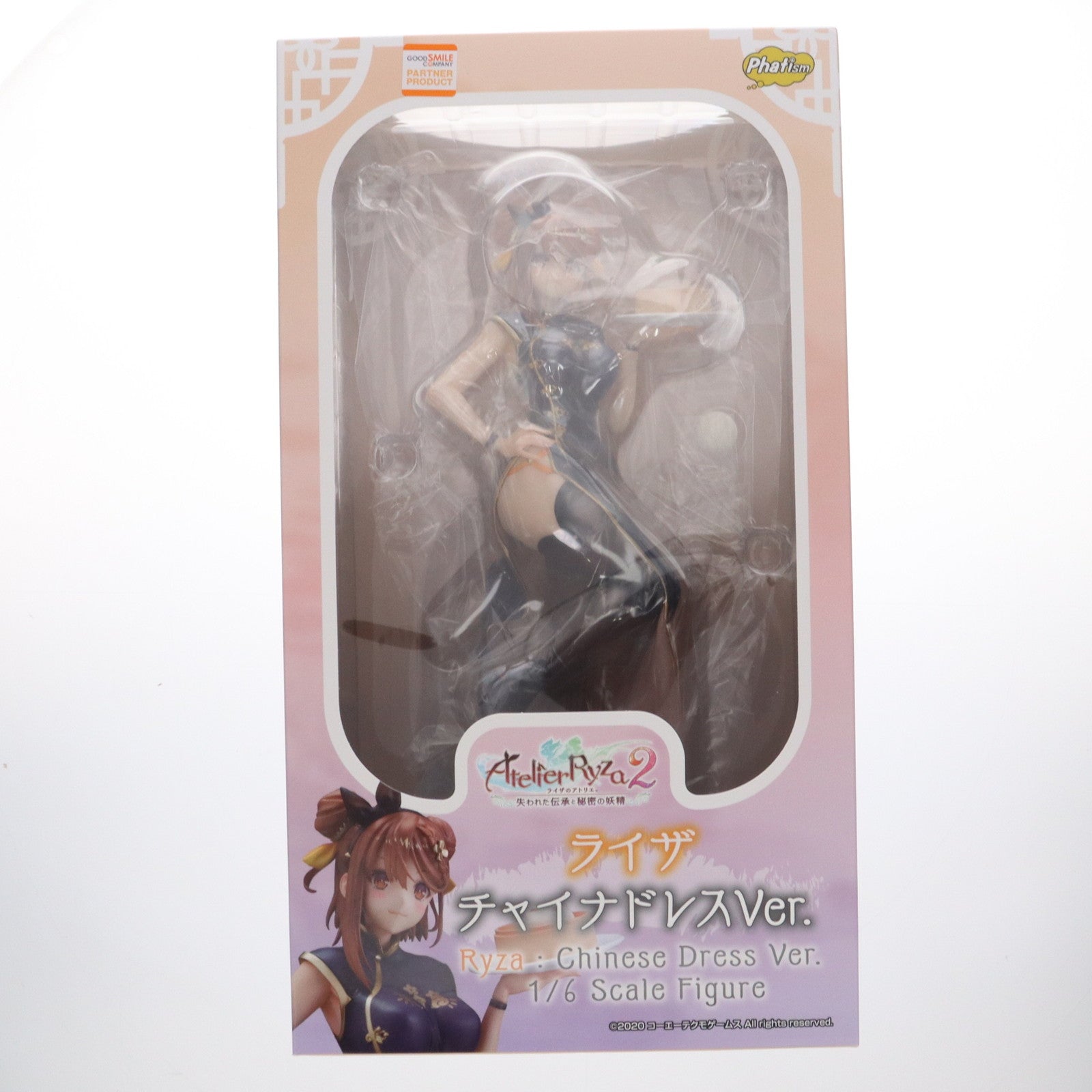 【中古即納】[FIG] ライザ チャイナドレスVer. ライザのアトリエ2 ～失われた伝承と秘密の妖精～ 1/6 完成品 フィギュア グッドスマイルカンパニー公式ショップ&一部店舗&オンラインショップ限定 Phat!(ファット・カンパニー)(20250331)