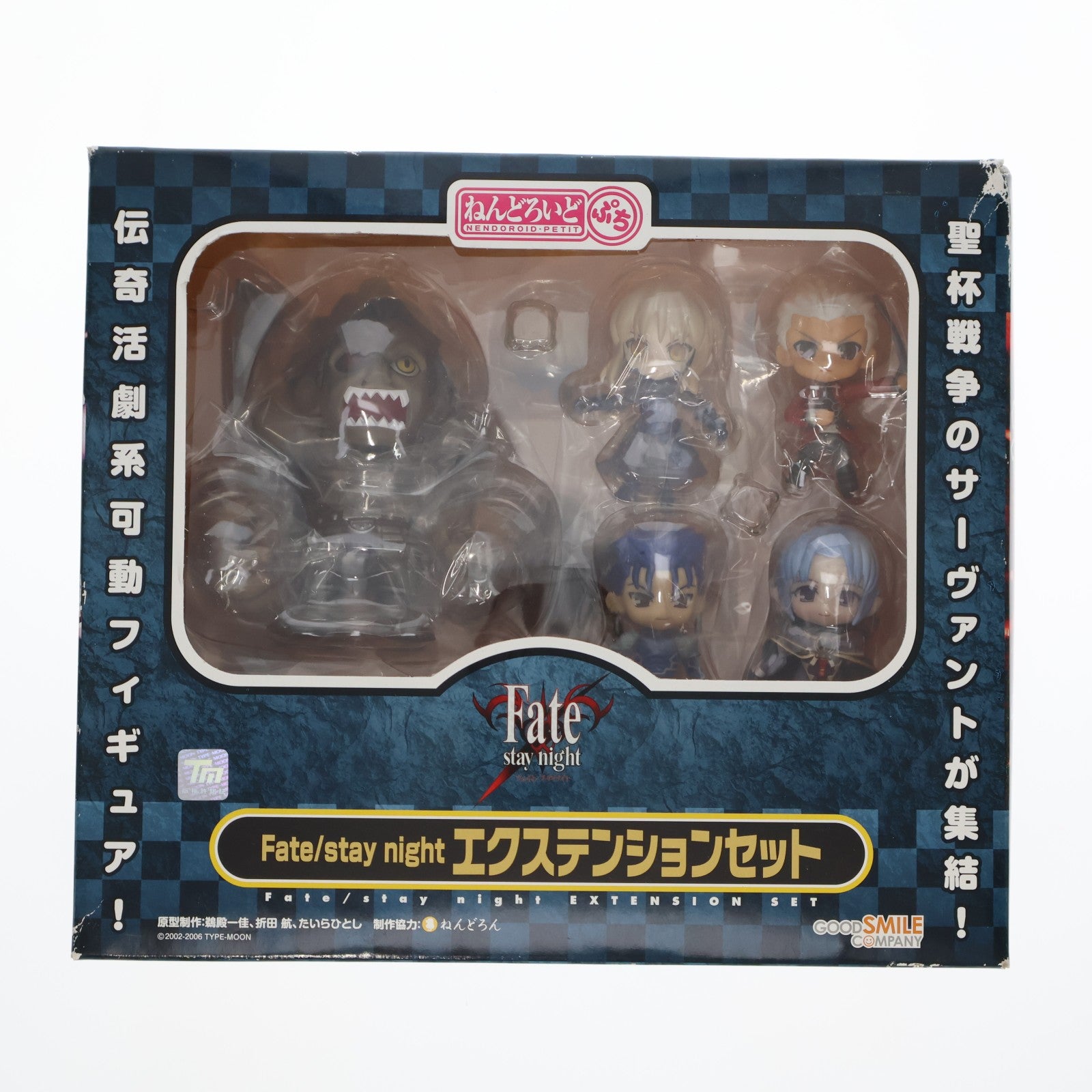 【中古即納】[FIG] ねんどろいどぷち Fate/stay night(フェイト/ステイナイト) エクステンションセット 完成品 可動フィギュア グッドスマイルカンパニー(20111027)