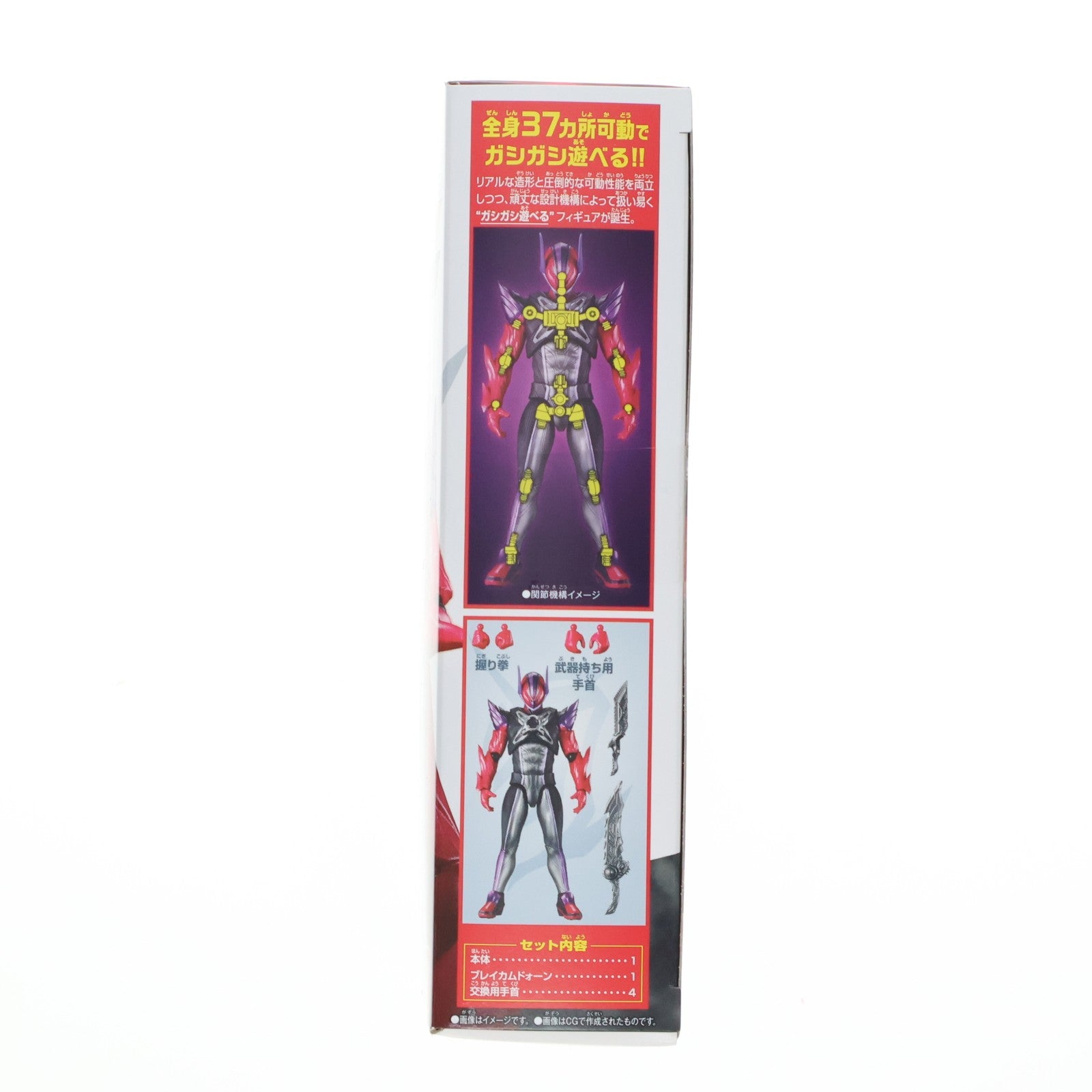 【中古即納】[FIG] 仮面ライダーアクションフィギュア 仮面ライダードォーン 仮面ライダーゼッツ 完成品 可動フィギュア バンダイ(20260321)