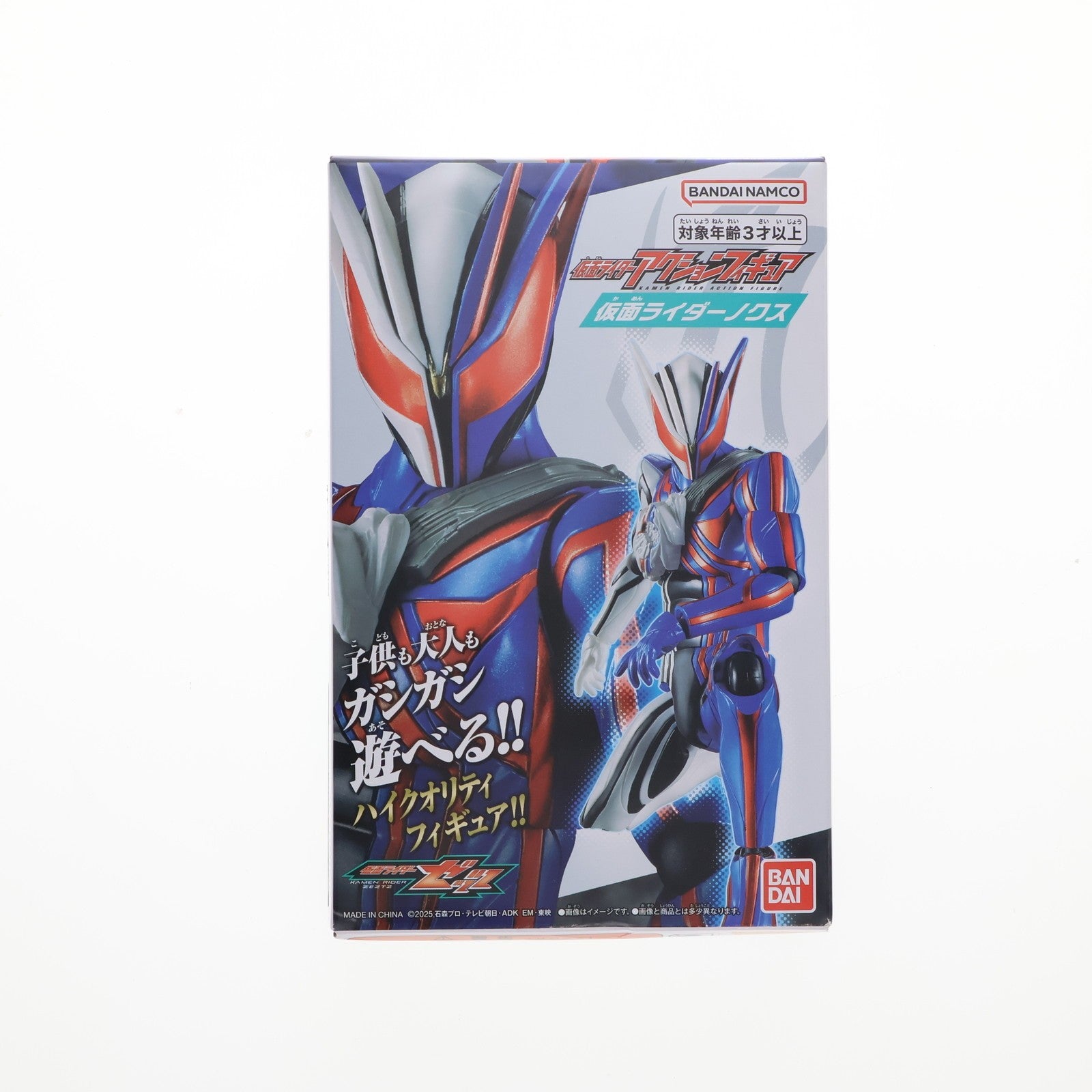 【中古即納】[FIG] 仮面ライダーアクションフィギュア 仮面ライダーノクス 仮面ライダーゼッツ 完成品 可動フィギュア バンダイ(20251227)