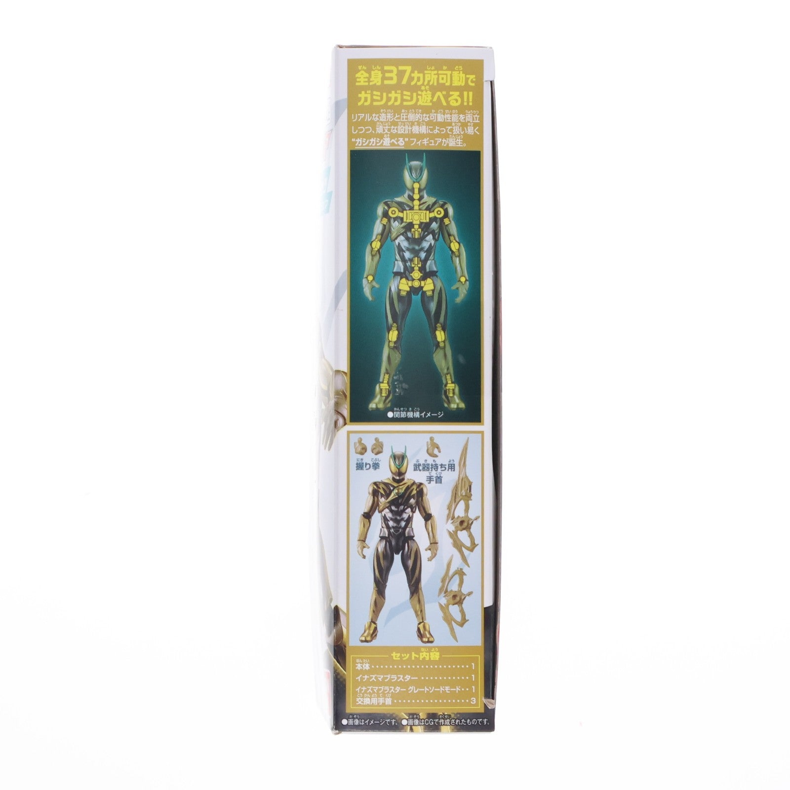 【中古即納】[FIG] 仮面ライダーアクションフィギュア 仮面ライダーゼッツ イナズマプラズマ 完成品 可動フィギュア バンダイ(20251129)