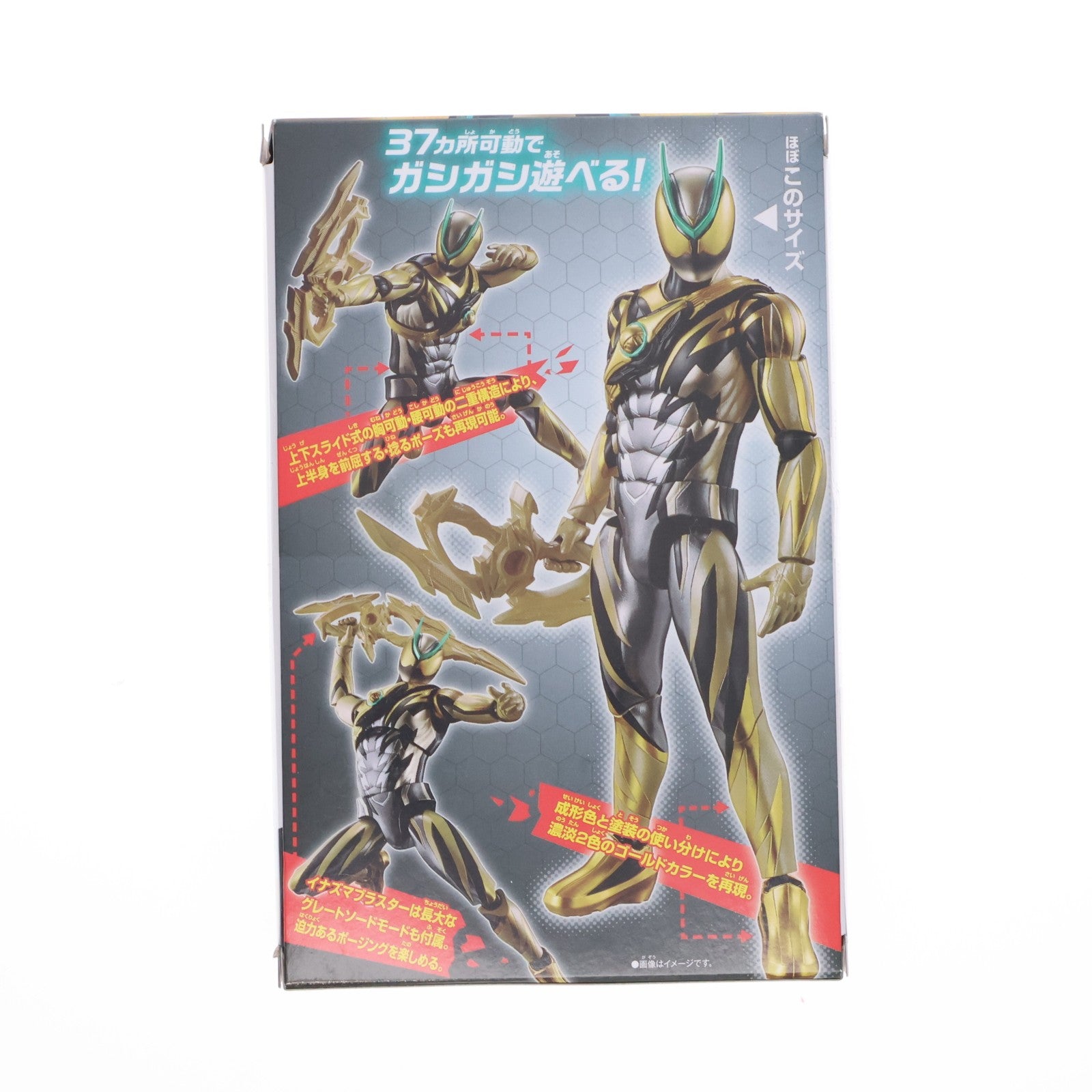 【中古即納】[FIG] 仮面ライダーアクションフィギュア 仮面ライダーゼッツ イナズマプラズマ 完成品 可動フィギュア バンダイ(20251129)