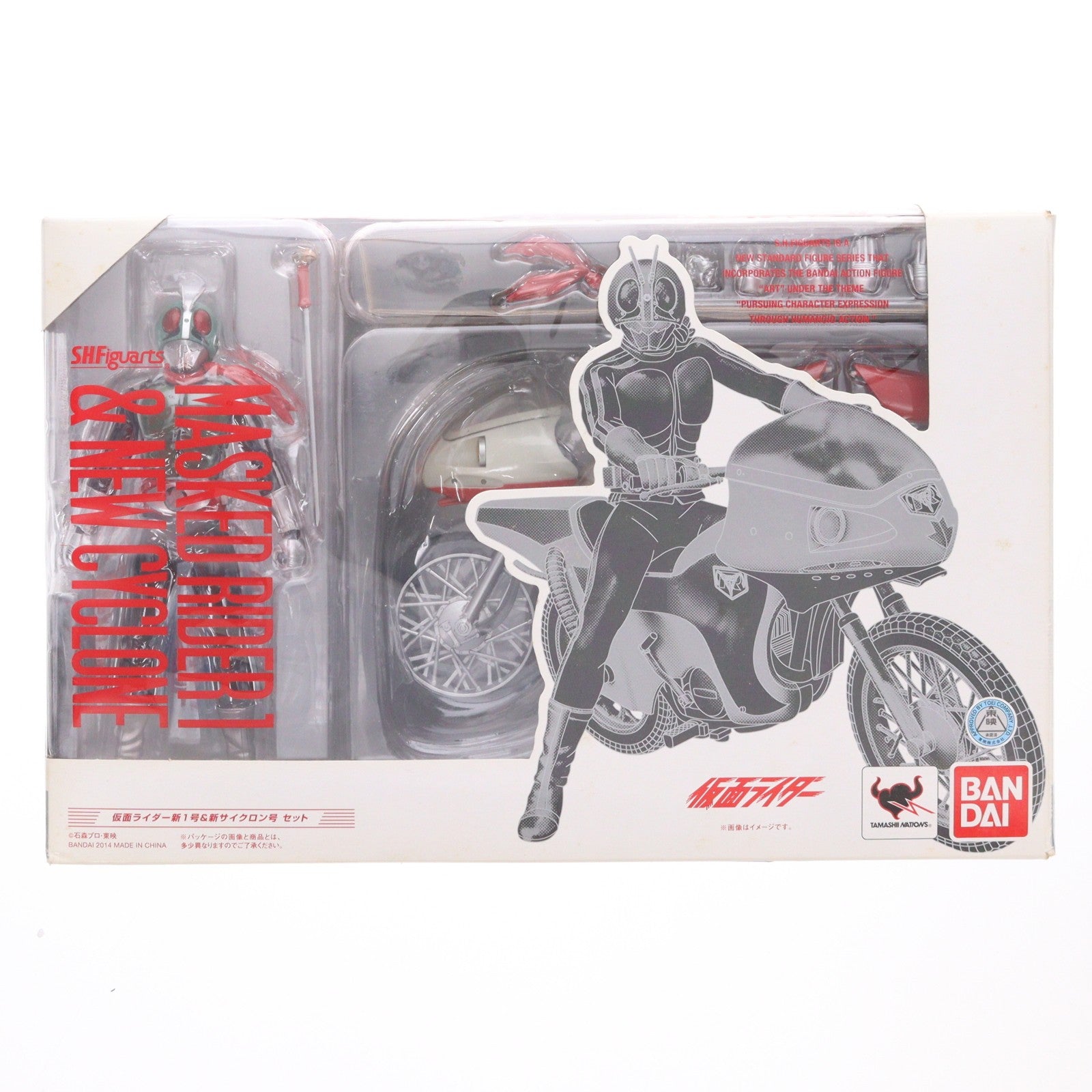 【中古即納】[FIG] S.H.Figuarts(フィギュアーツ) 仮面ライダー新1号&新サイクロン号セット 完成品 可動フィギュア バンダイ(20141025)
