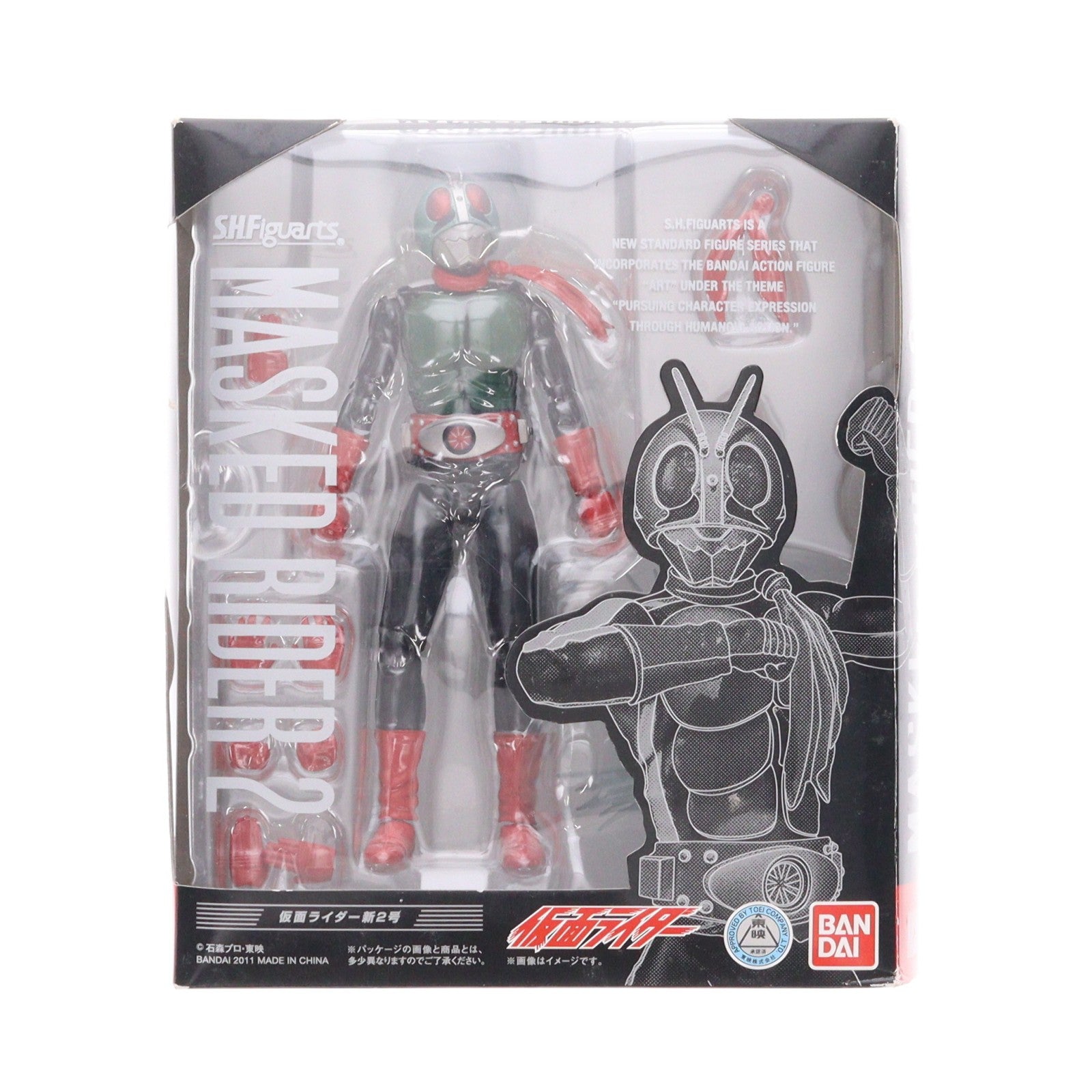 【中古即納】[FIG] (再販) S.H.Figuarts(フィギュアーツ) 仮面ライダー新2号 仮面ライダー 完成品 可動フィギュア バンダイ(20141025)