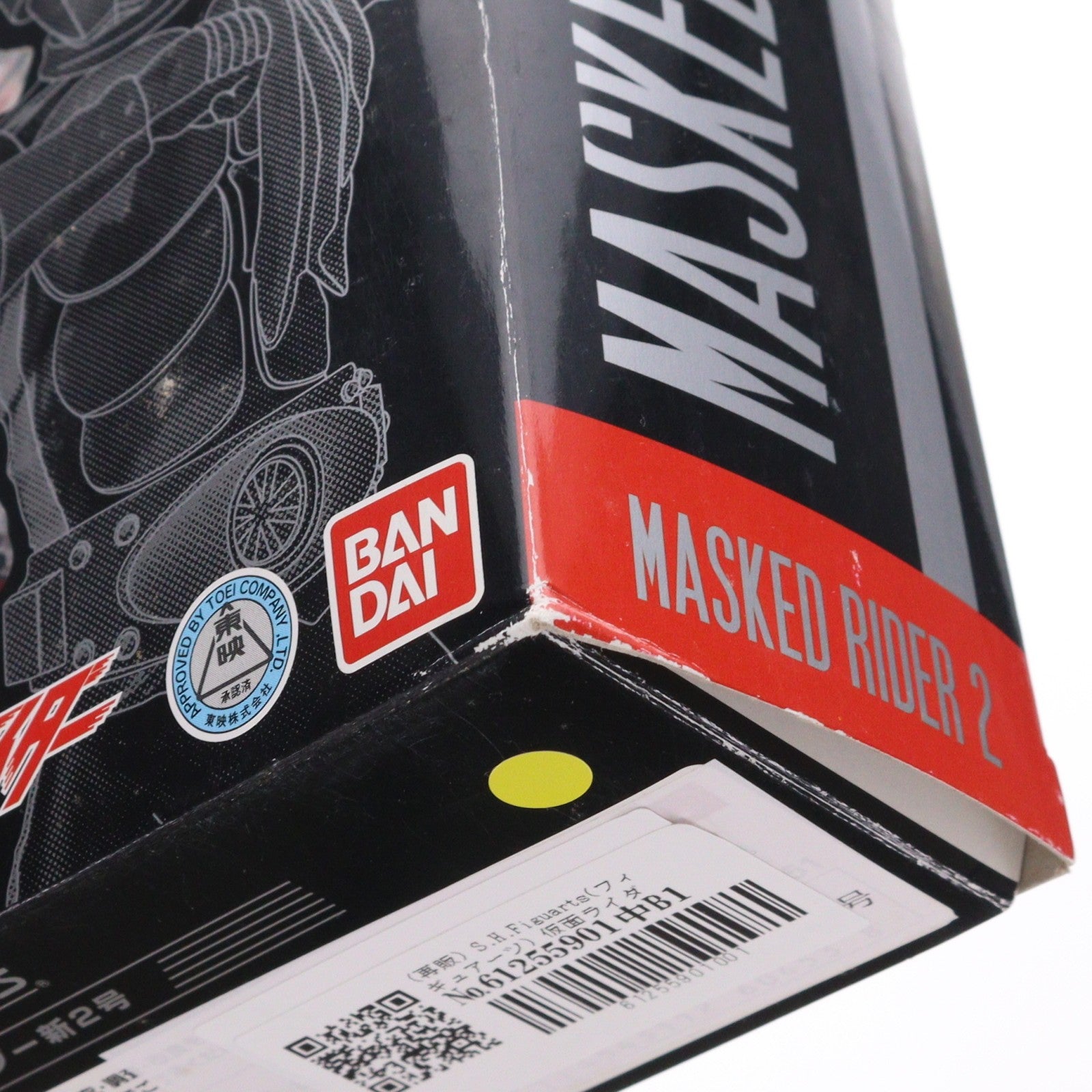 【中古即納】[FIG] (再販) S.H.Figuarts(フィギュアーツ) 仮面ライダー新2号 仮面ライダー 完成品 可動フィギュア バンダイ(20141025)