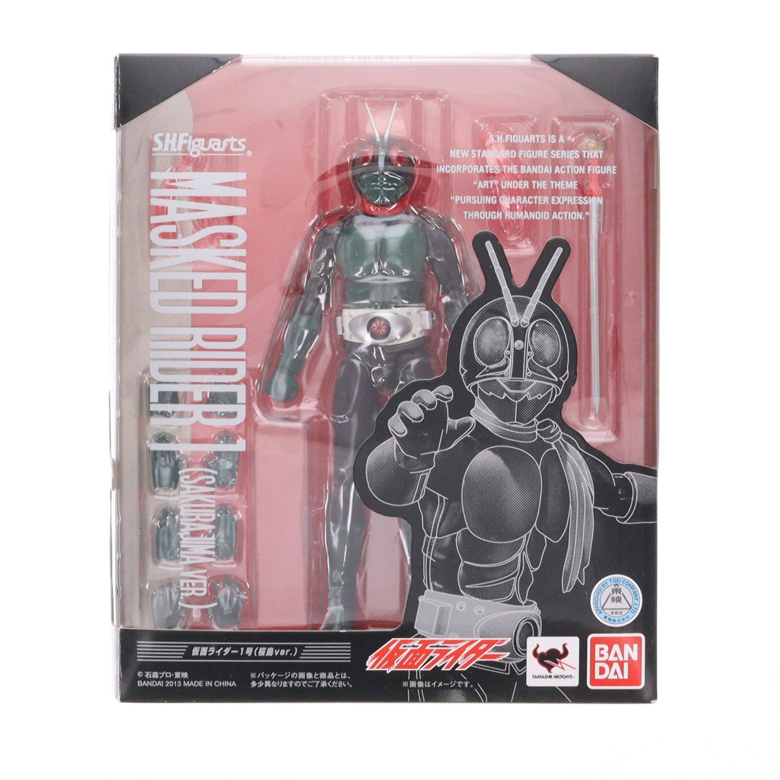【中古即納】[FIG] (再販) S.H.Figuarts(フィギュアーツ) 仮面ライダー1号(桜島ver.) 仮面ライダー 完成品 可動フィギュア バンダイ(20151017)